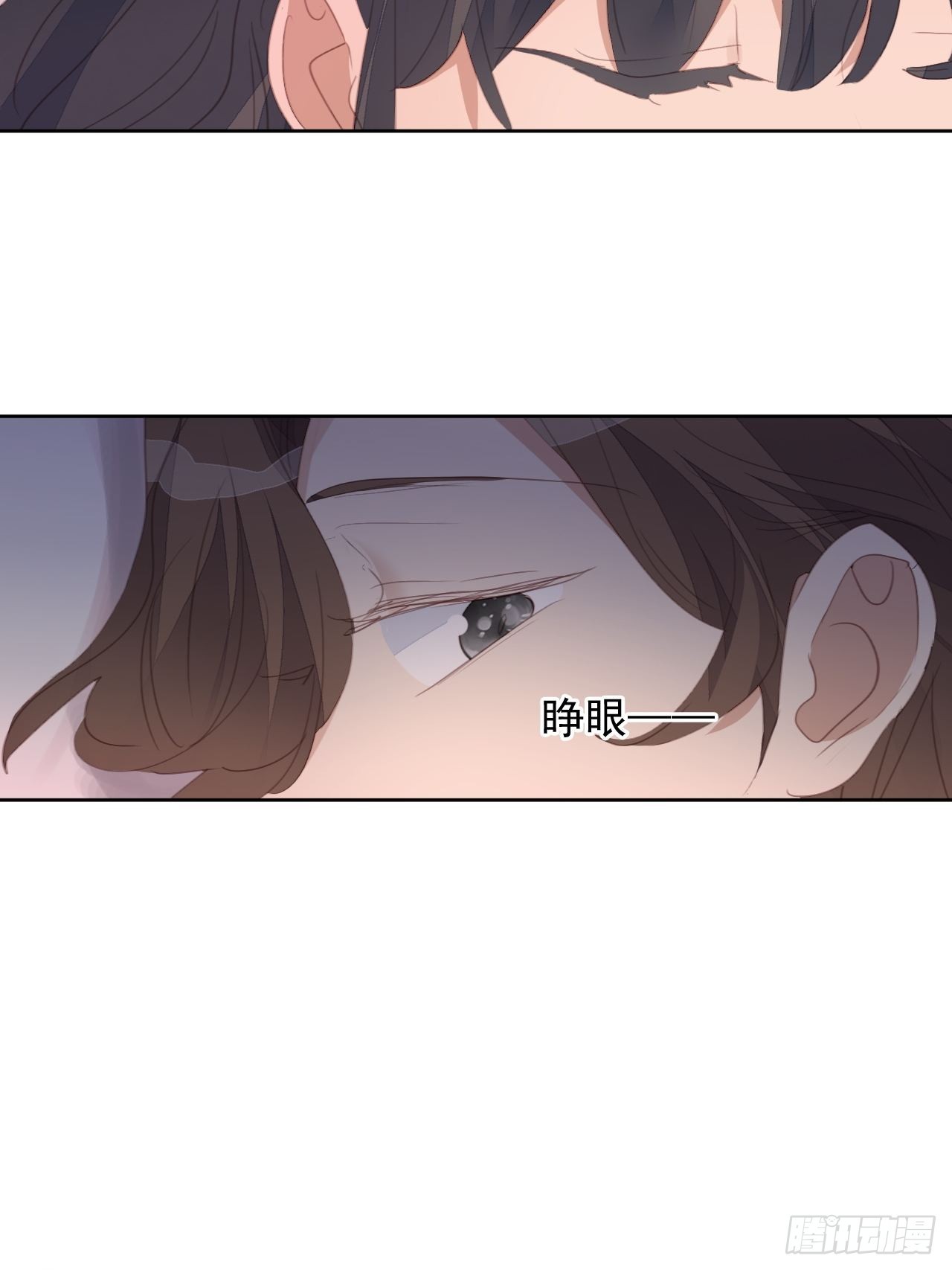 第75话 深夜......-第75话