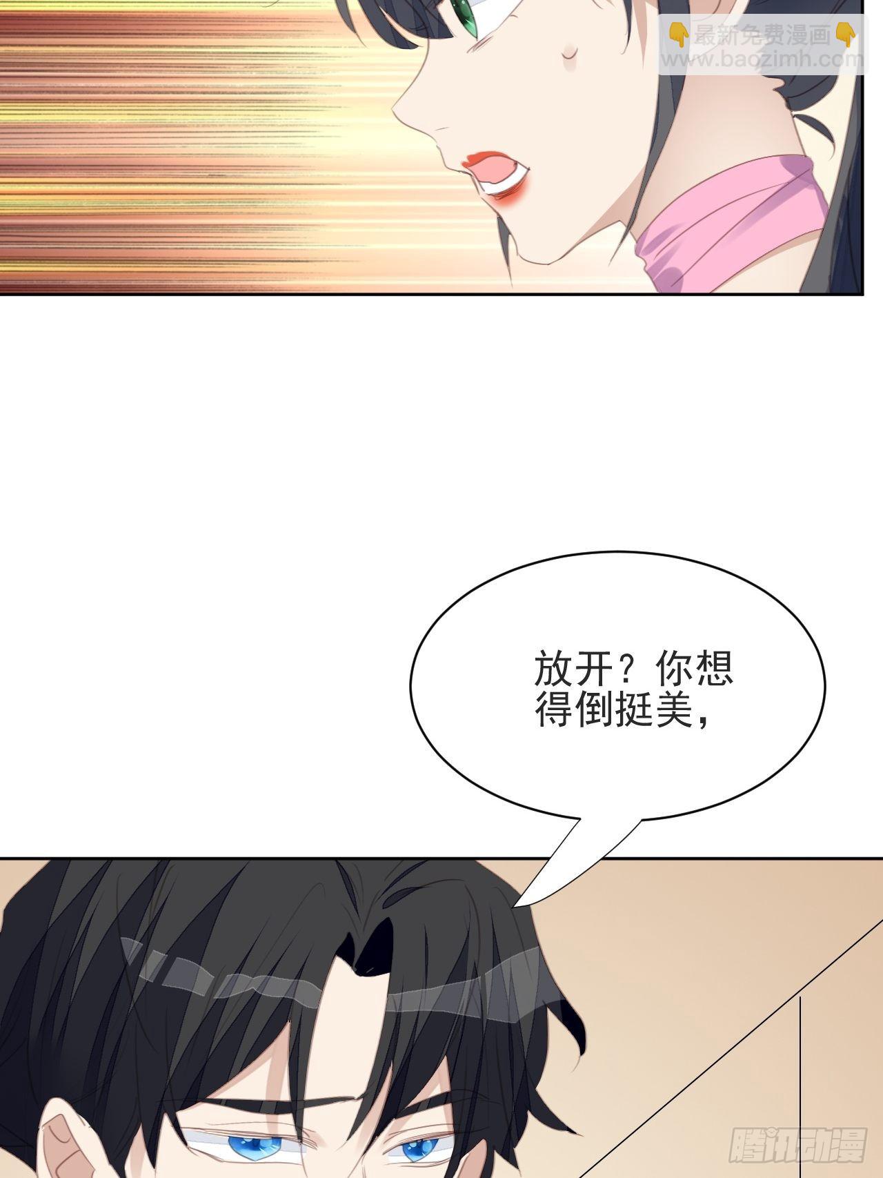 第75话 深夜......-第75话