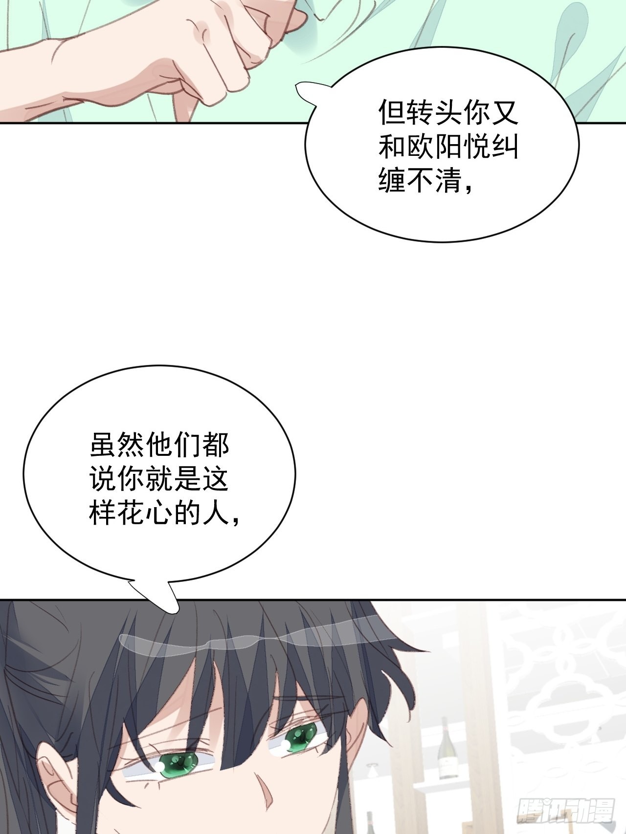 第77话 告知真相-第77话