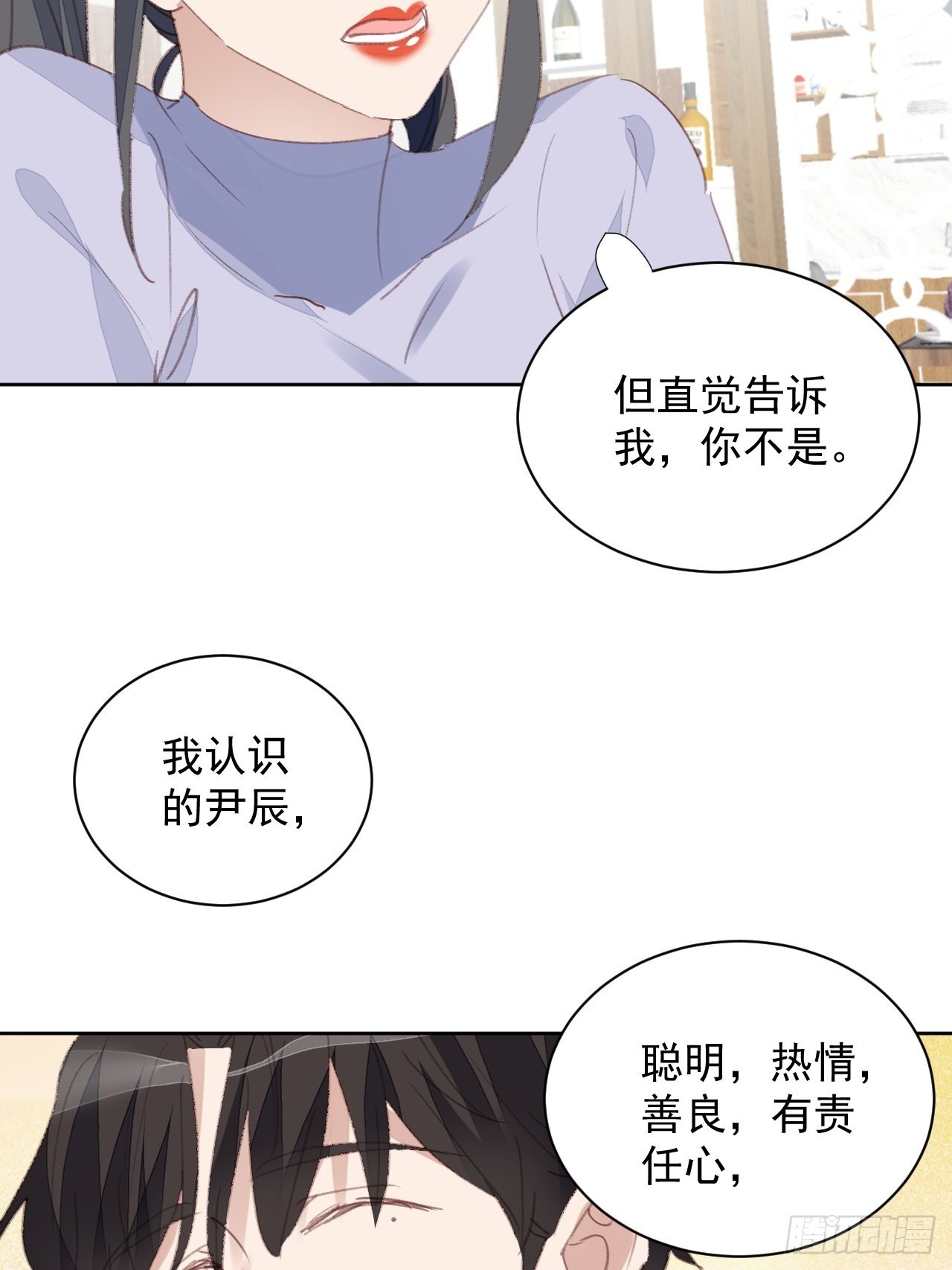 第77话 告知真相-第77话