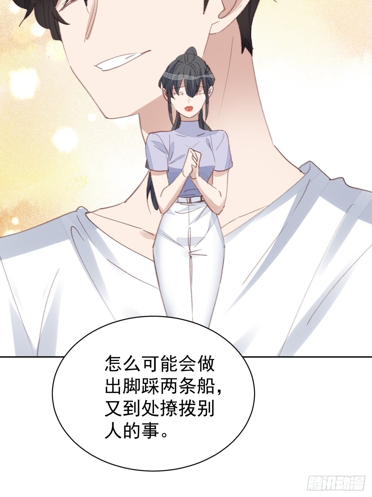 第77话 告知真相-第77话