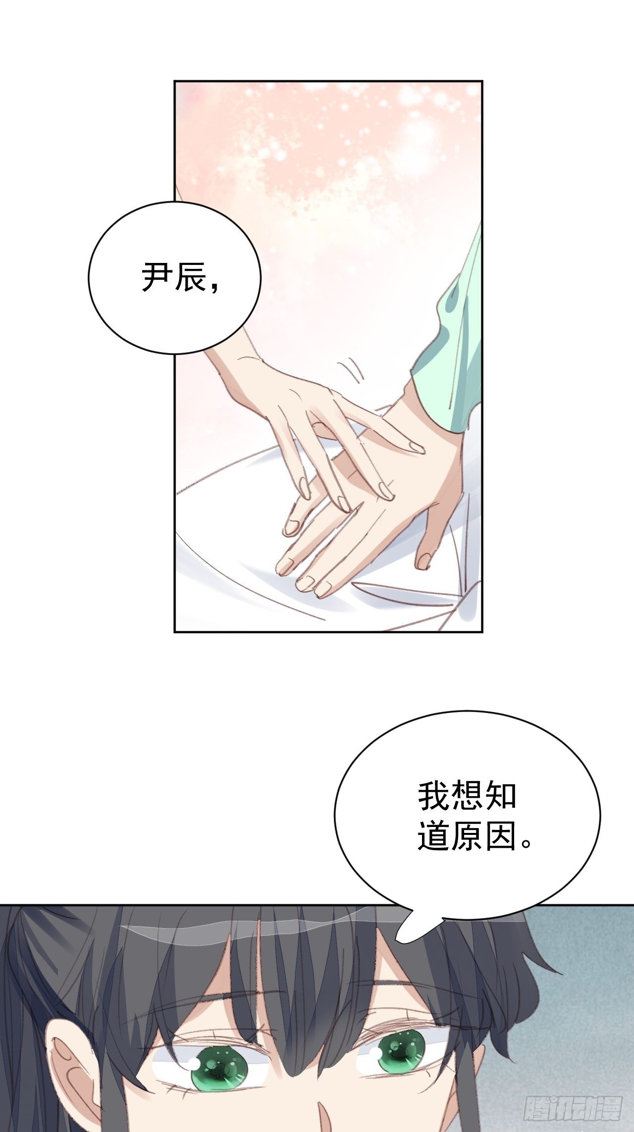 第77话 告知真相-第77话