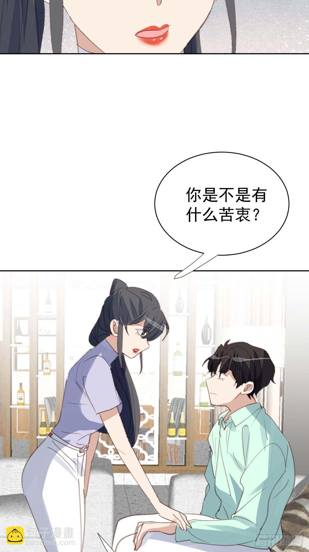 我靠化妝術開了掛 - 第77話 告知真相 - 6