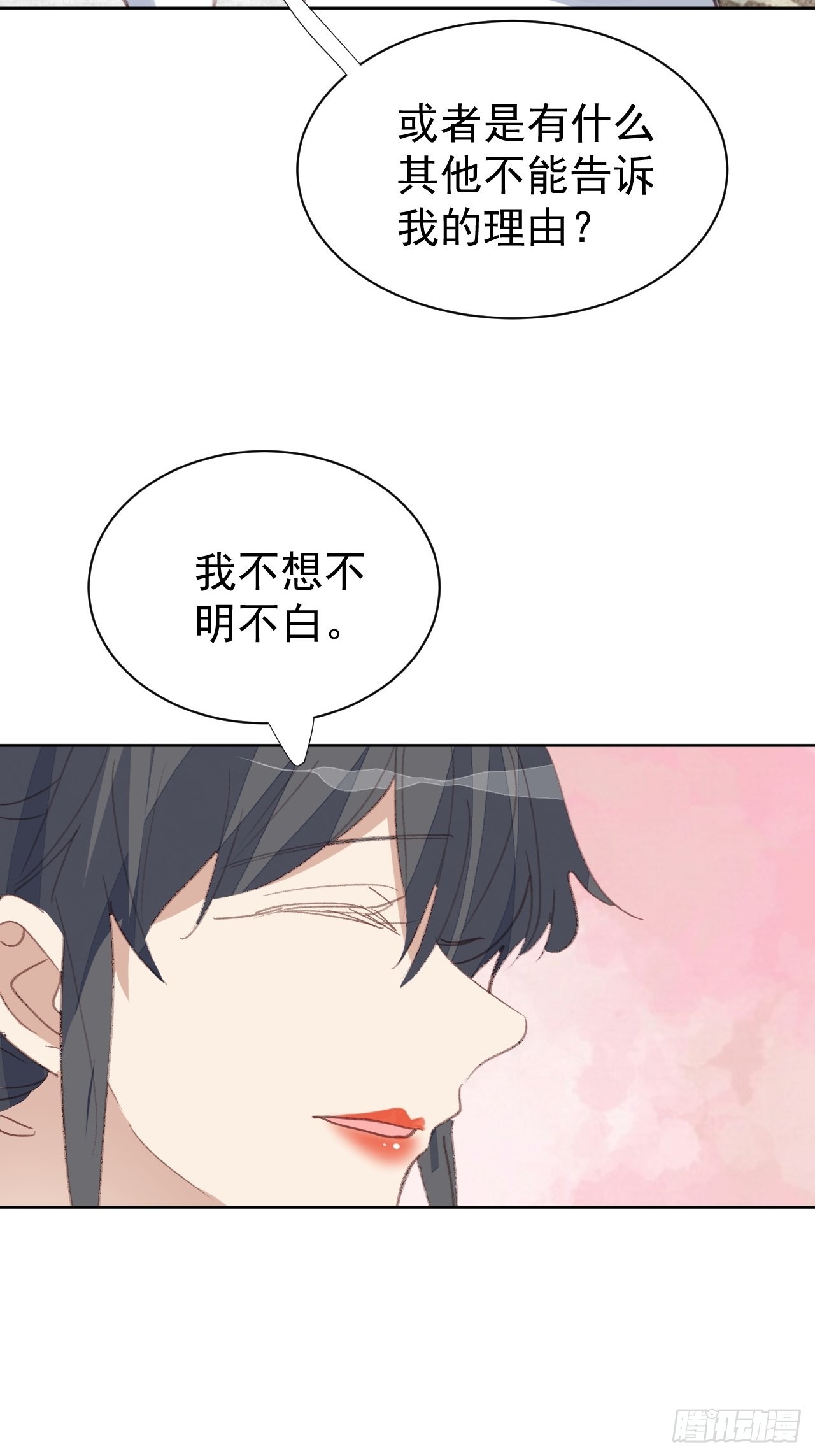 第77话 告知真相-第77话