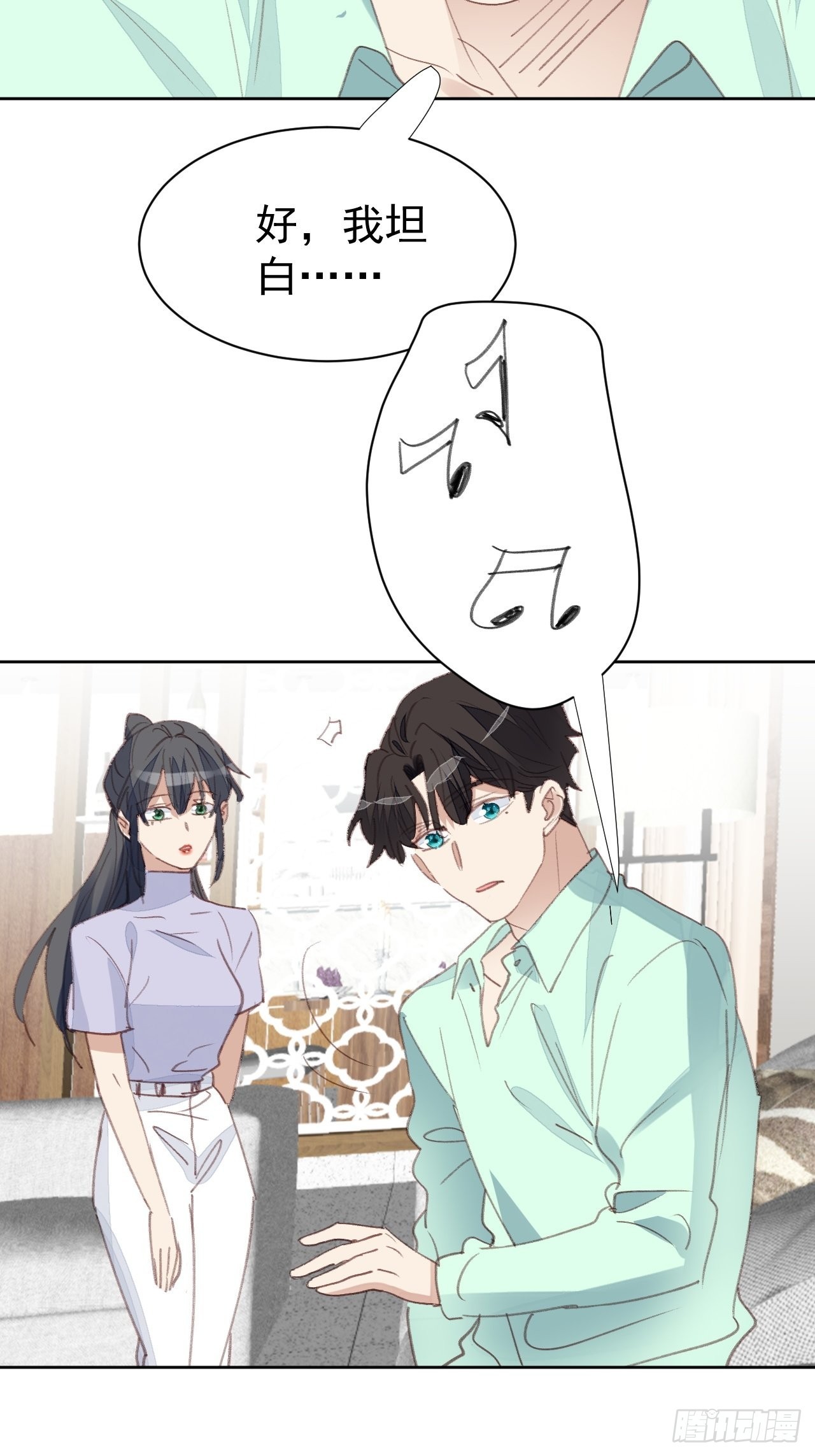 第77话 告知真相-第77话