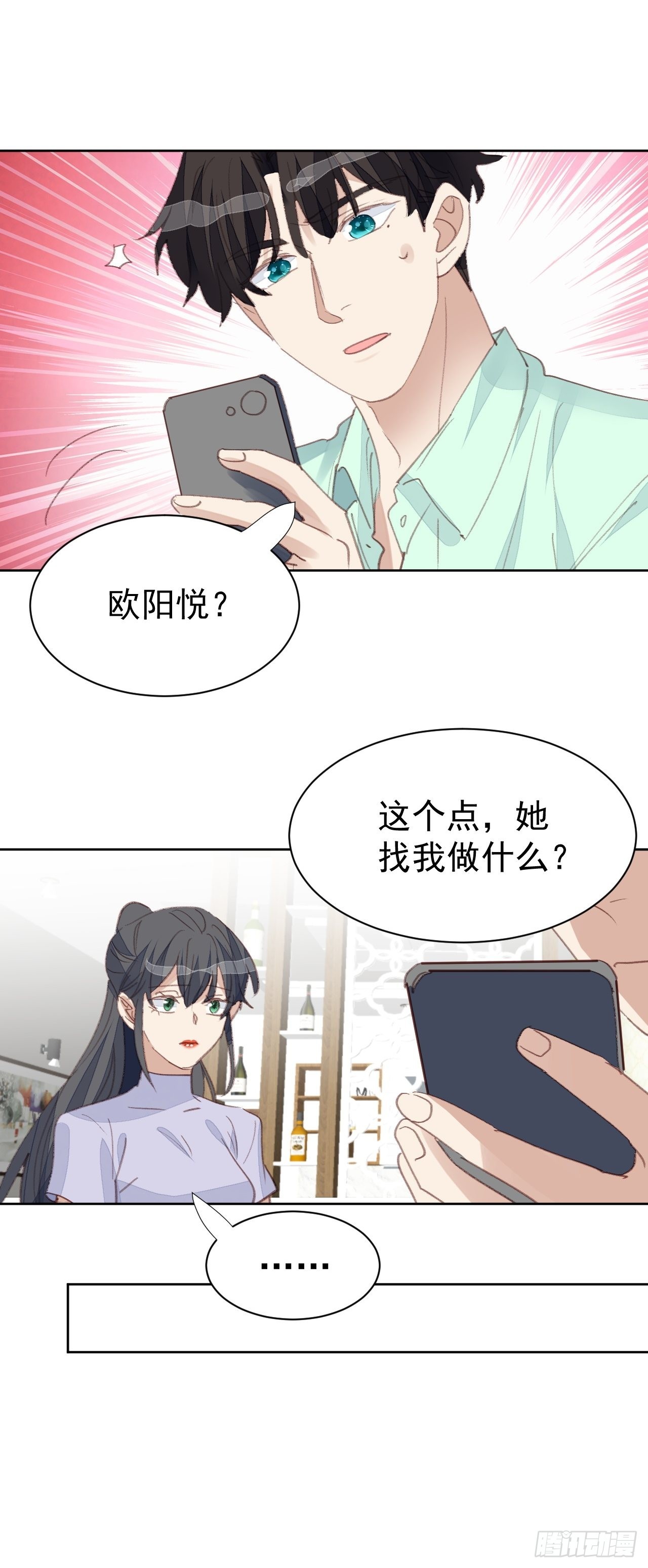 第77话 告知真相-第77话