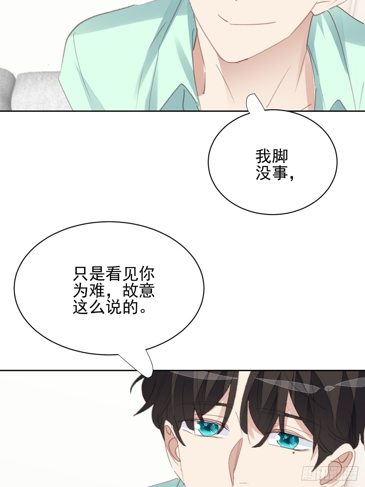 第77话 告知真相-第77话