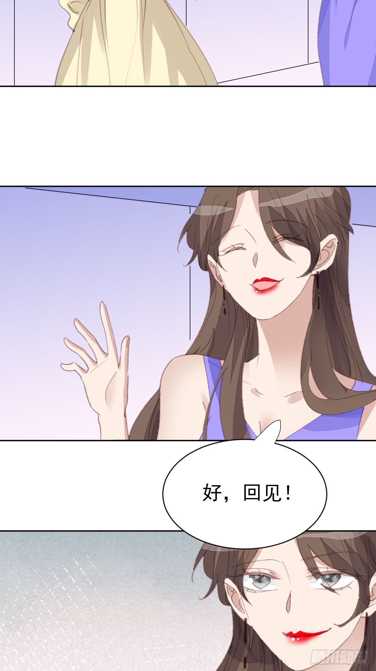 第79话 被隐藏的秘密-第79话