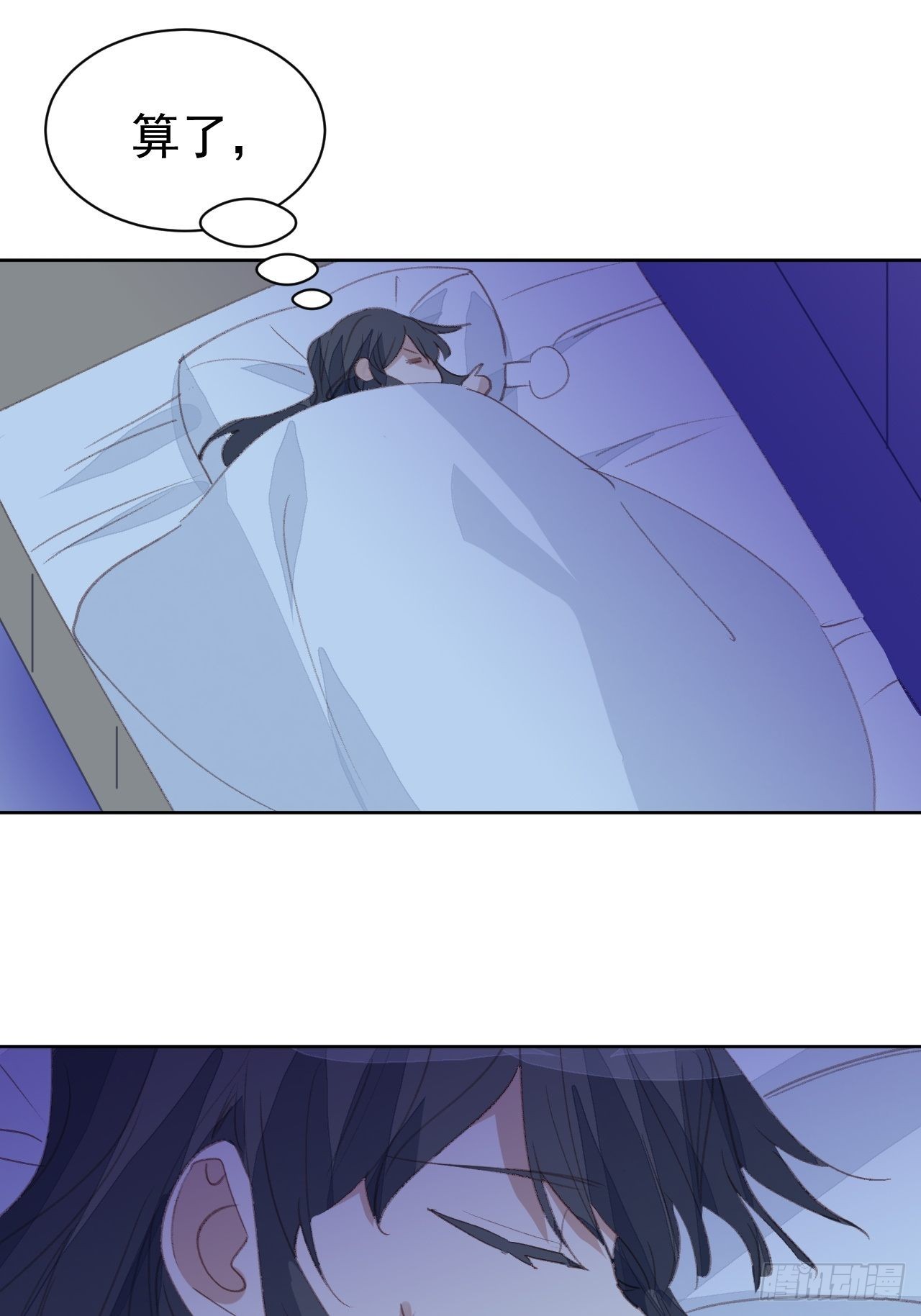 第79话 被隐藏的秘密-第79话