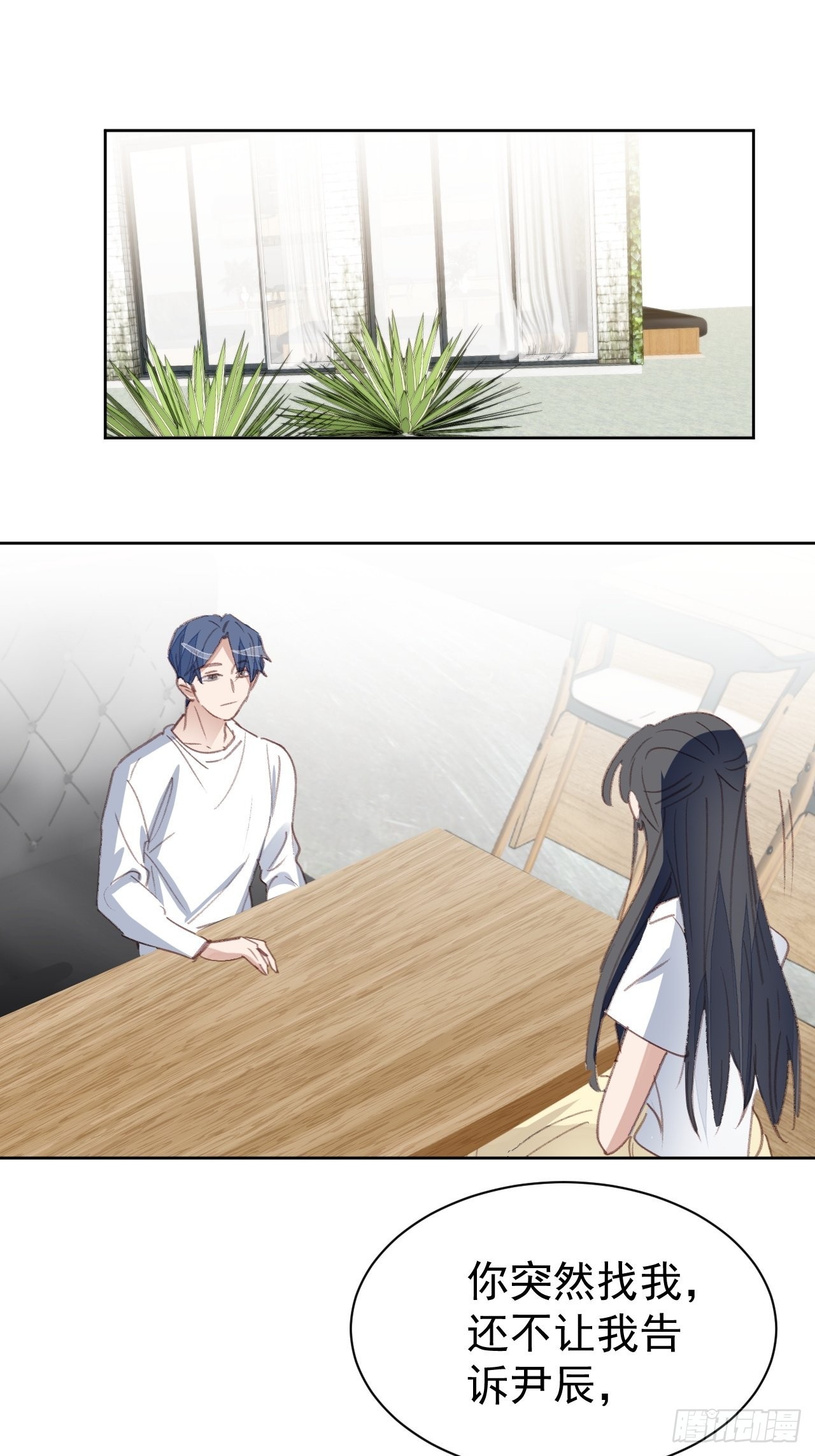 第79话 被隐藏的秘密-第79话