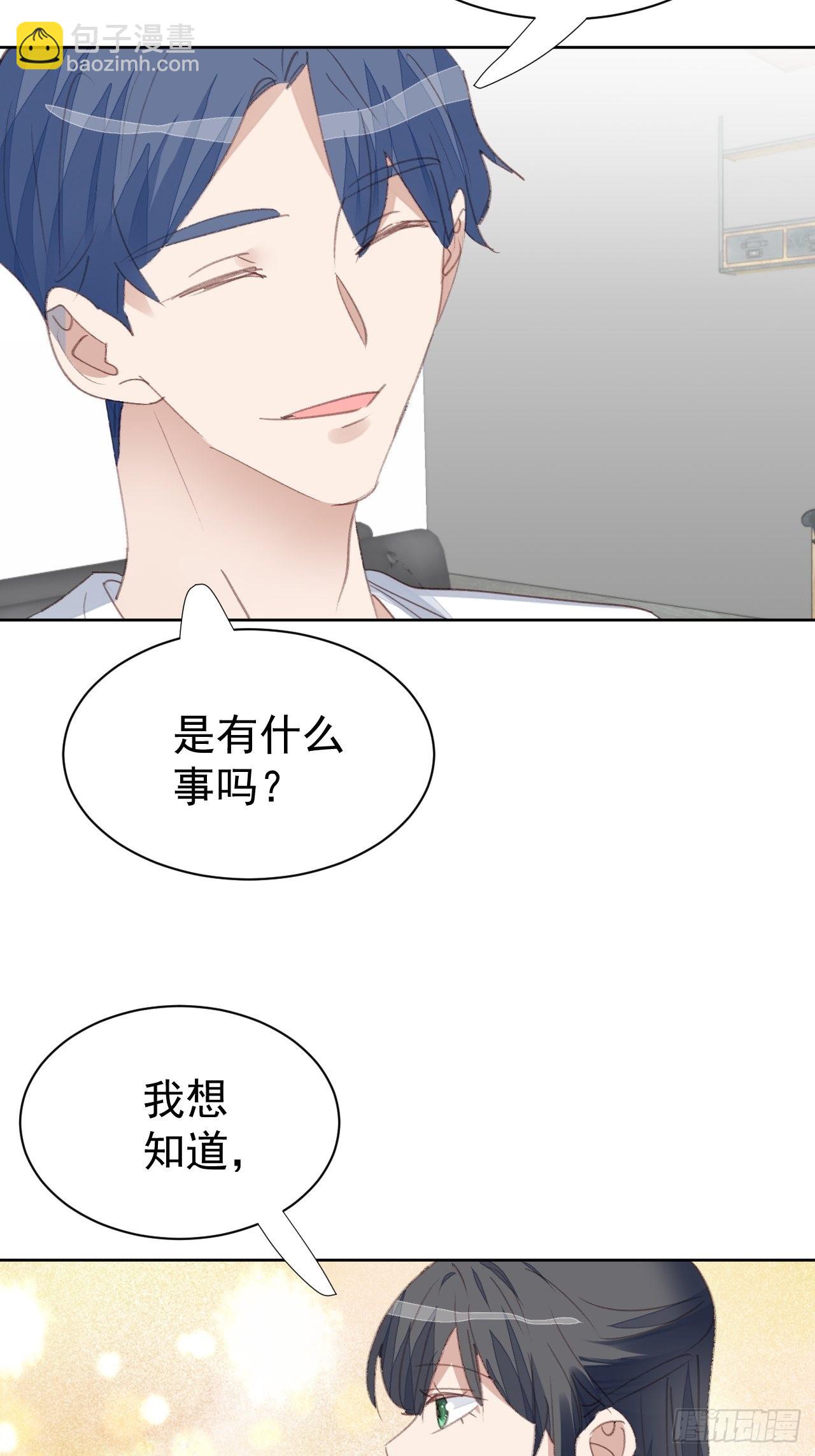 第79话 被隐藏的秘密-第79话