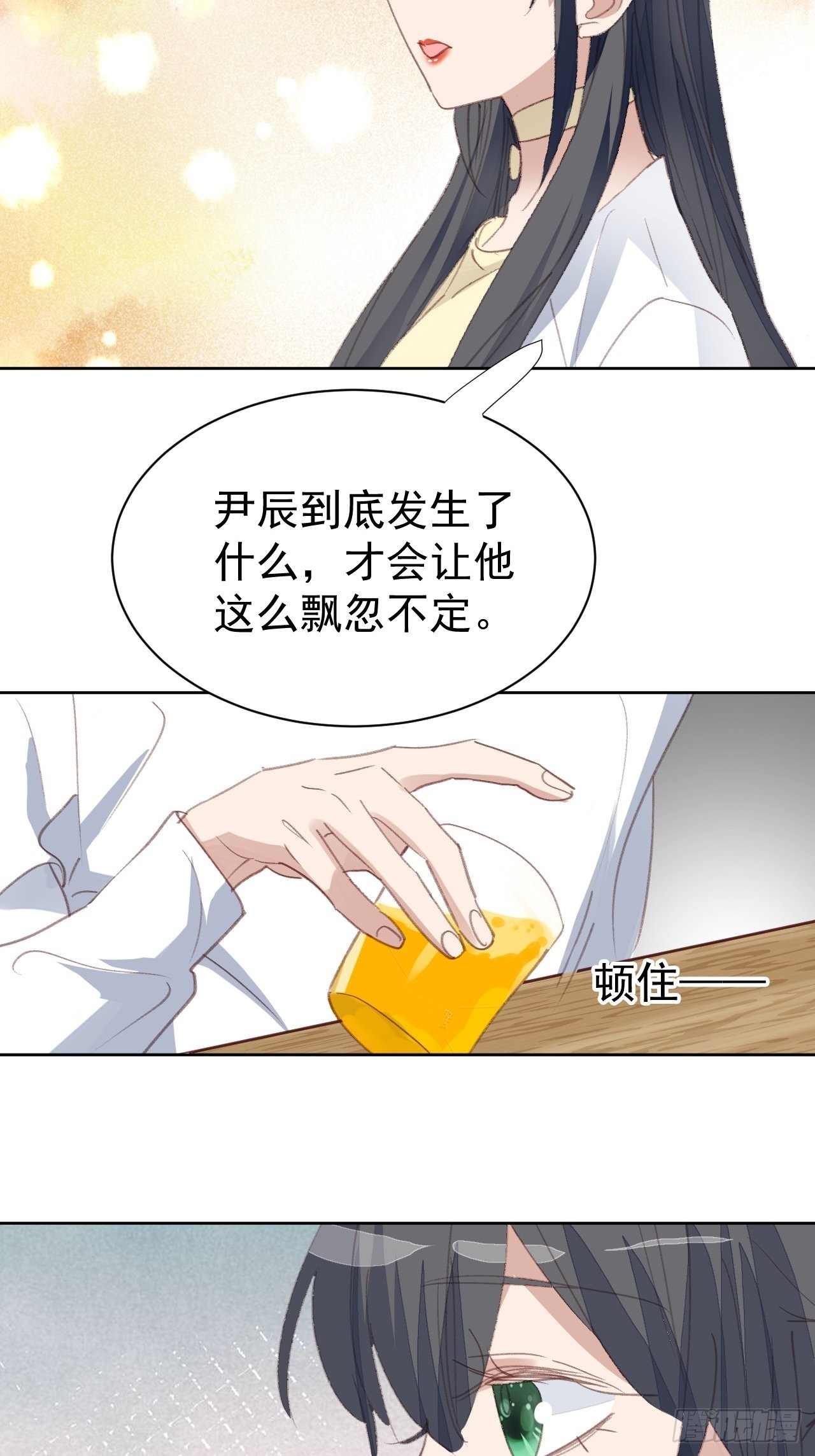 第79话 被隐藏的秘密-第79话