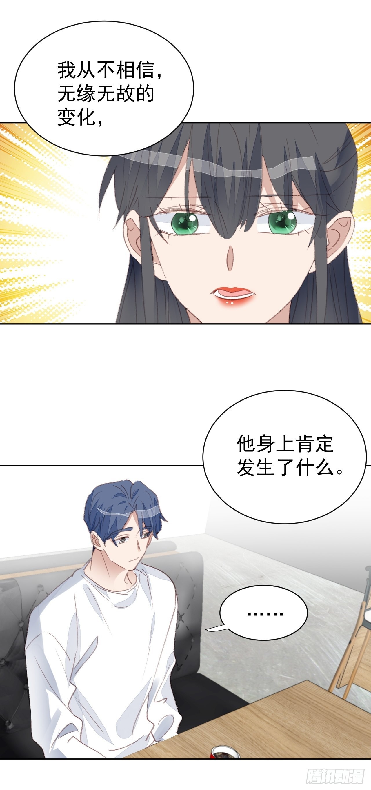 第79话 被隐藏的秘密-第79话
