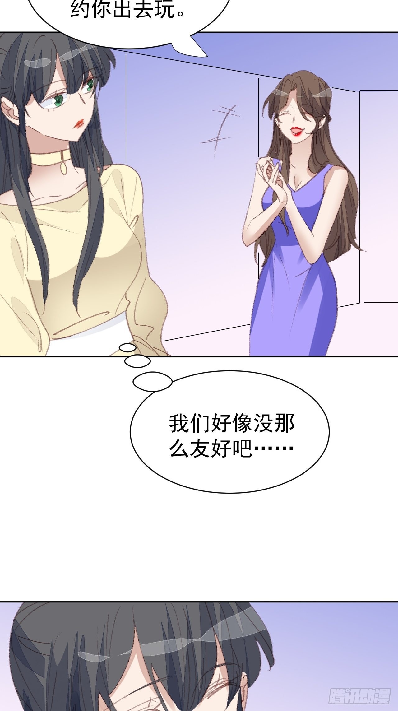 第79话 被隐藏的秘密-第79话