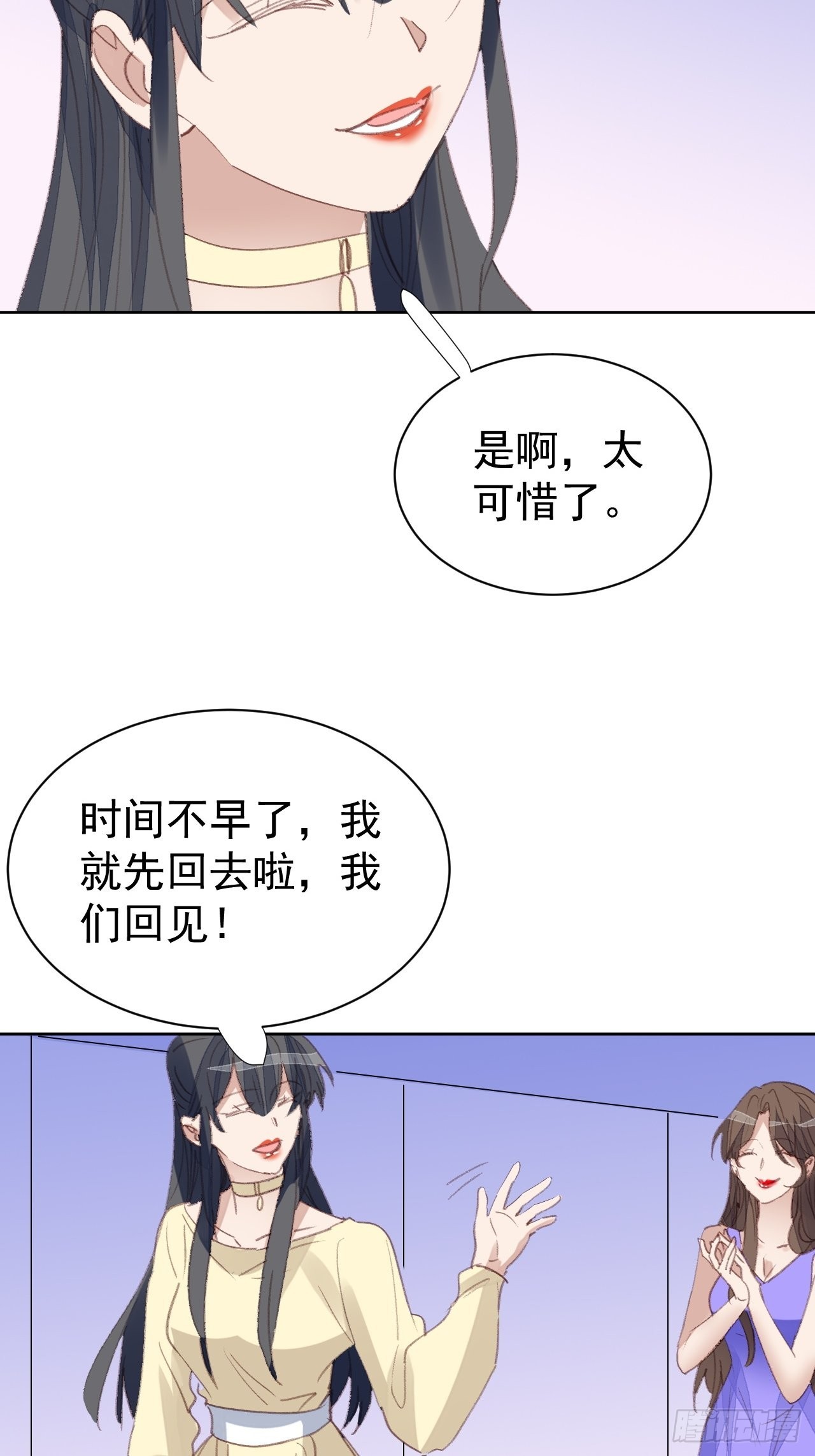 第79话 被隐藏的秘密-第79话