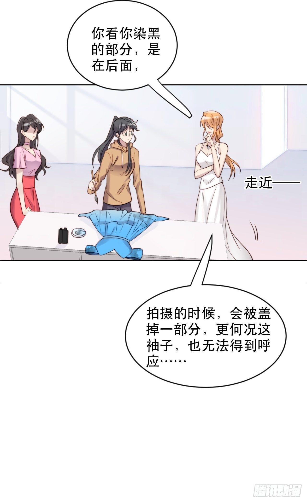 第8话 偶像奶狗有点不对劲(1/2)-第9话