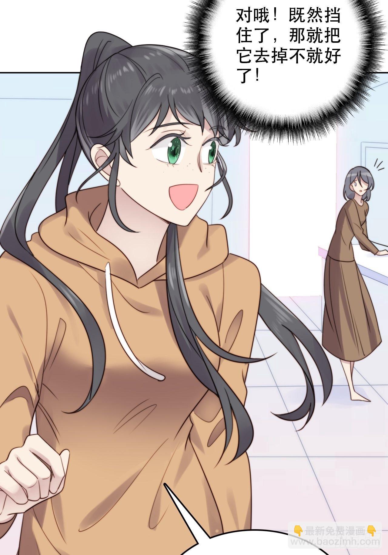 第8话 偶像奶狗有点不对劲(1/2)-第9话