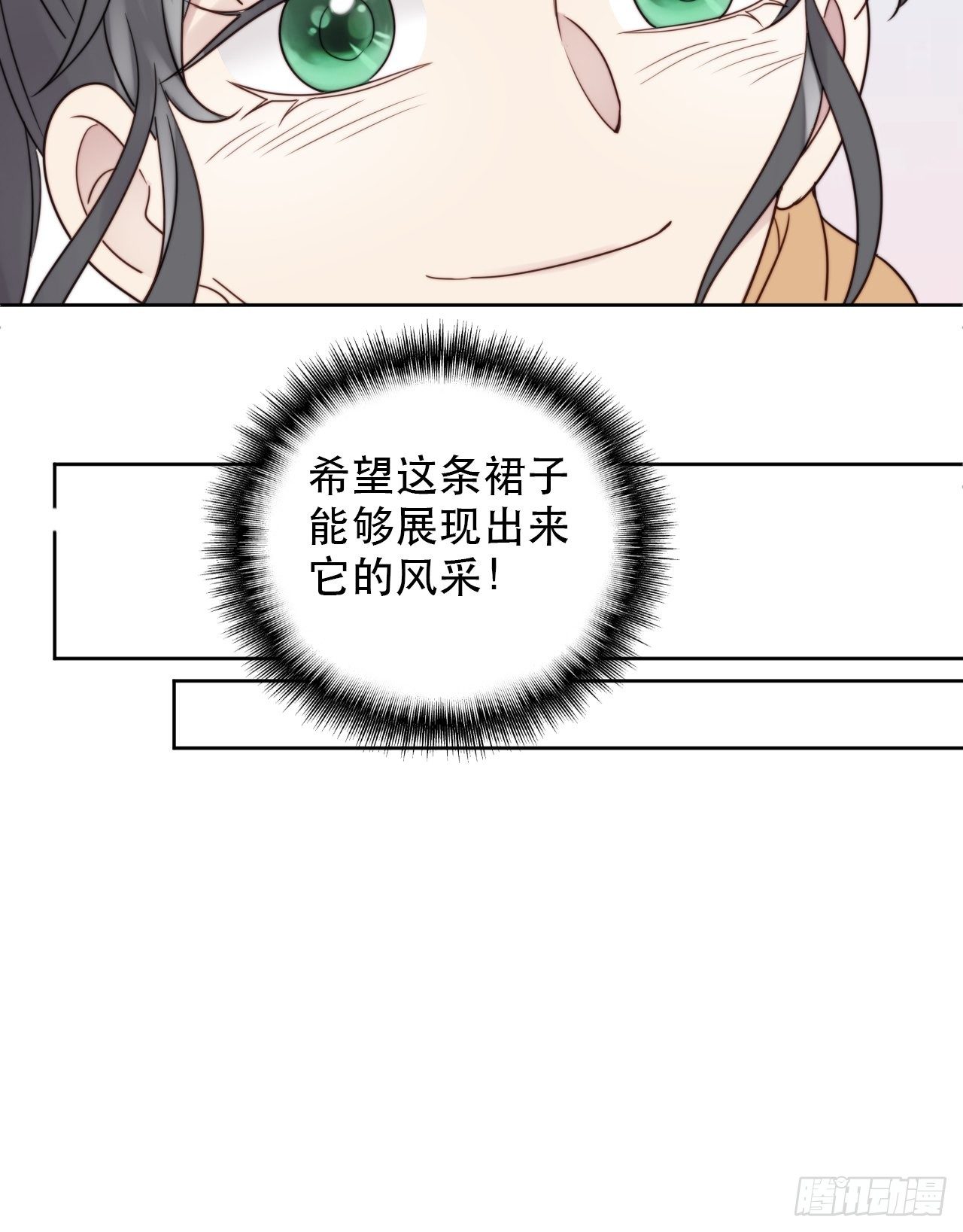 第8话 偶像奶狗有点不对劲(1/2)-第9话