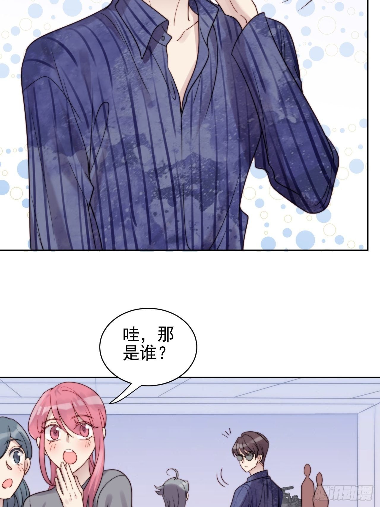 第8话 偶像奶狗有点不对劲(1/2)-第9话