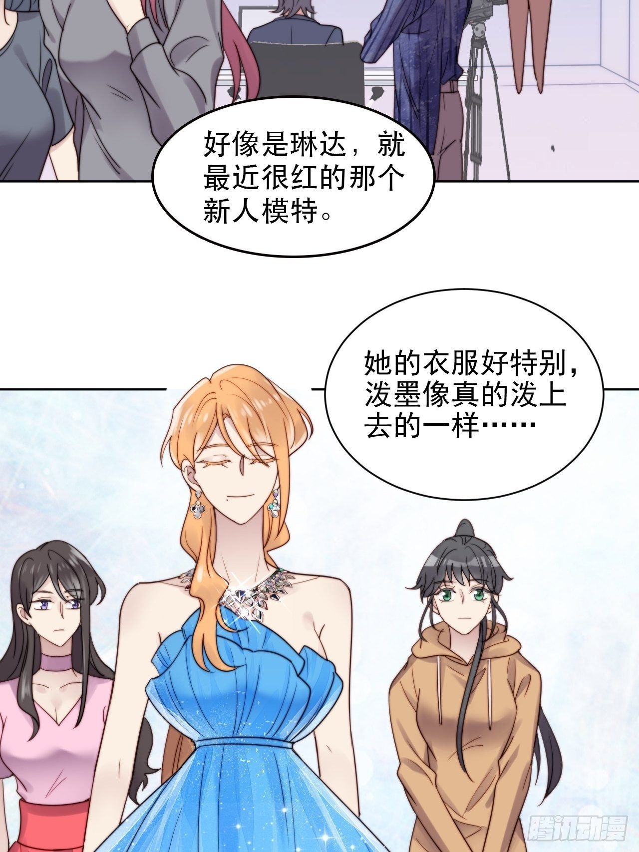 第8话 偶像奶狗有点不对劲(1/2)-第9话