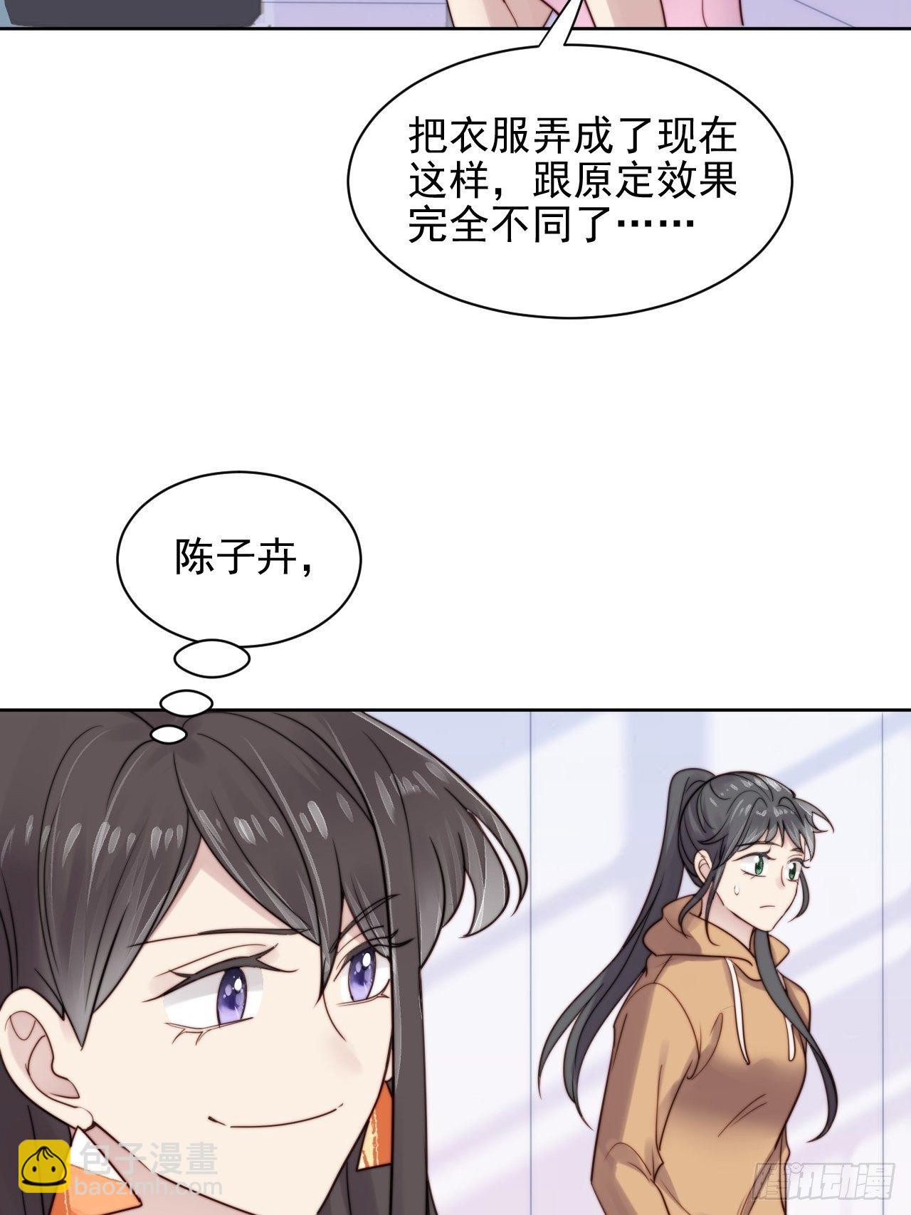 第8话 偶像奶狗有点不对劲(1/2)-第9话