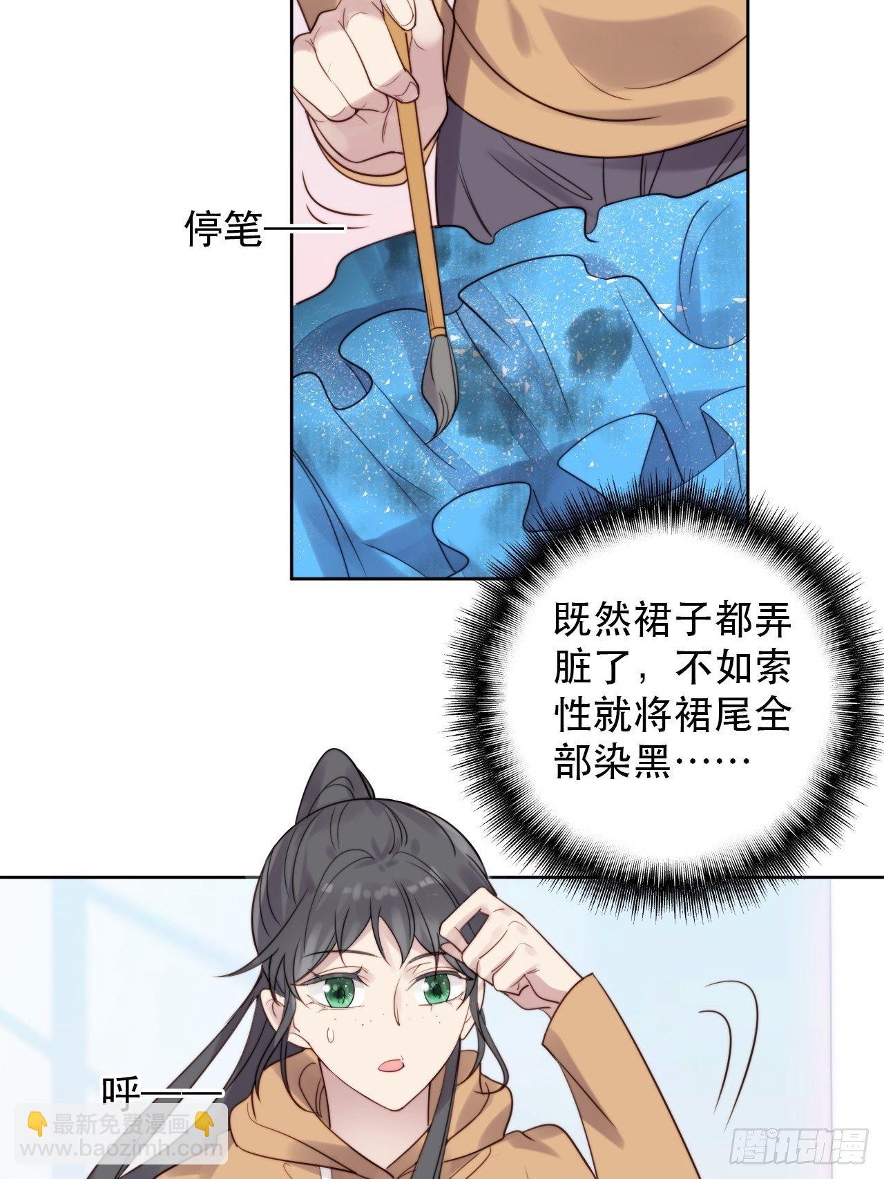 第8话 偶像奶狗有点不对劲(1/2)-第9话