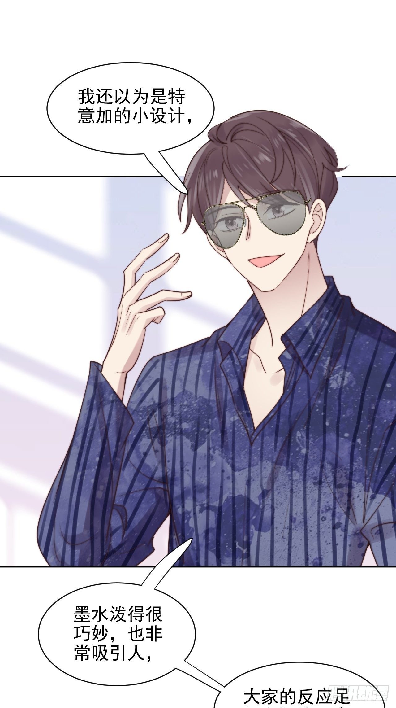 第8话 偶像奶狗有点不对劲(1/2)-第9话