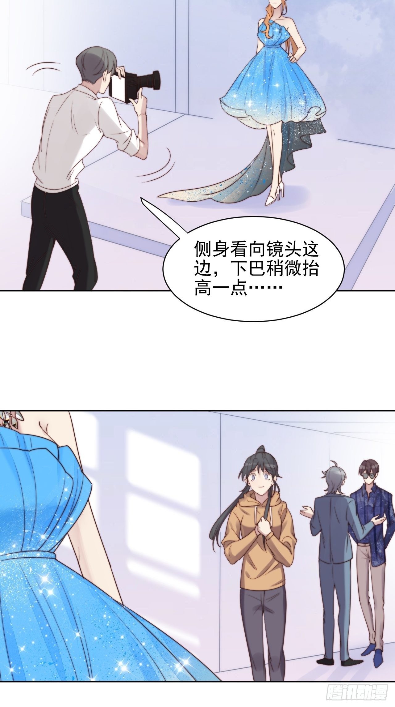 第8话 偶像奶狗有点不对劲(1/2)-第9话