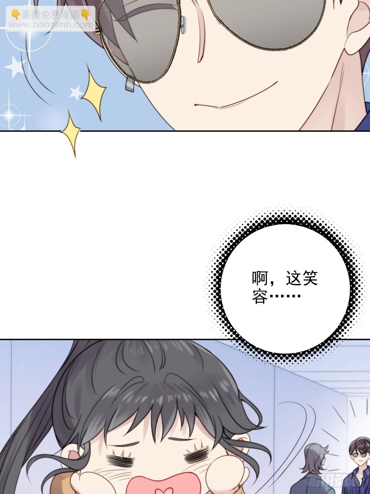 第8话 偶像奶狗有点不对劲(1/2)-第9话