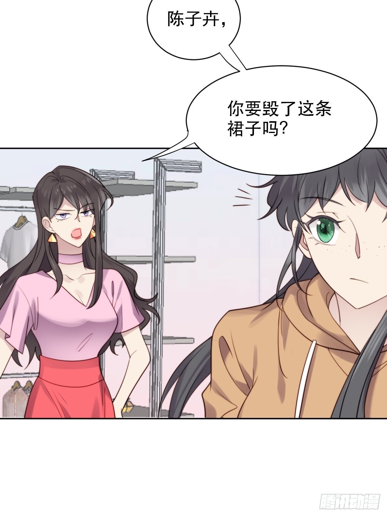 第8话 偶像奶狗有点不对劲(1/2)-第9话