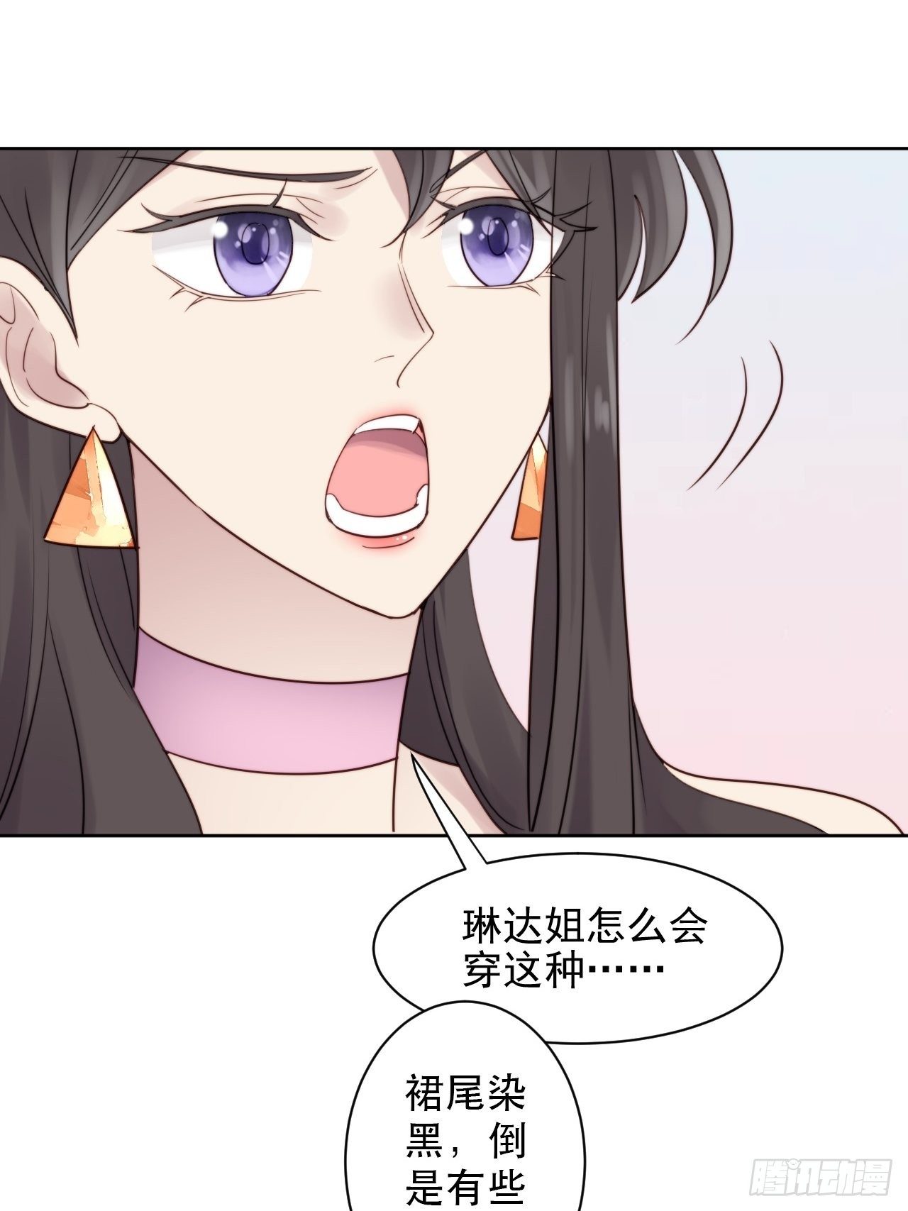 第8话 偶像奶狗有点不对劲(1/2)-第9话