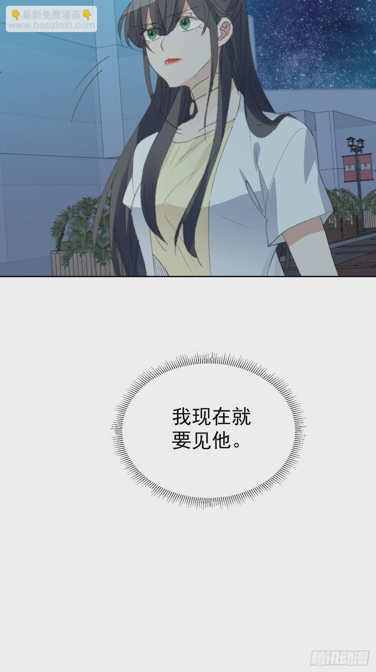 第80话 误会解开-第81话