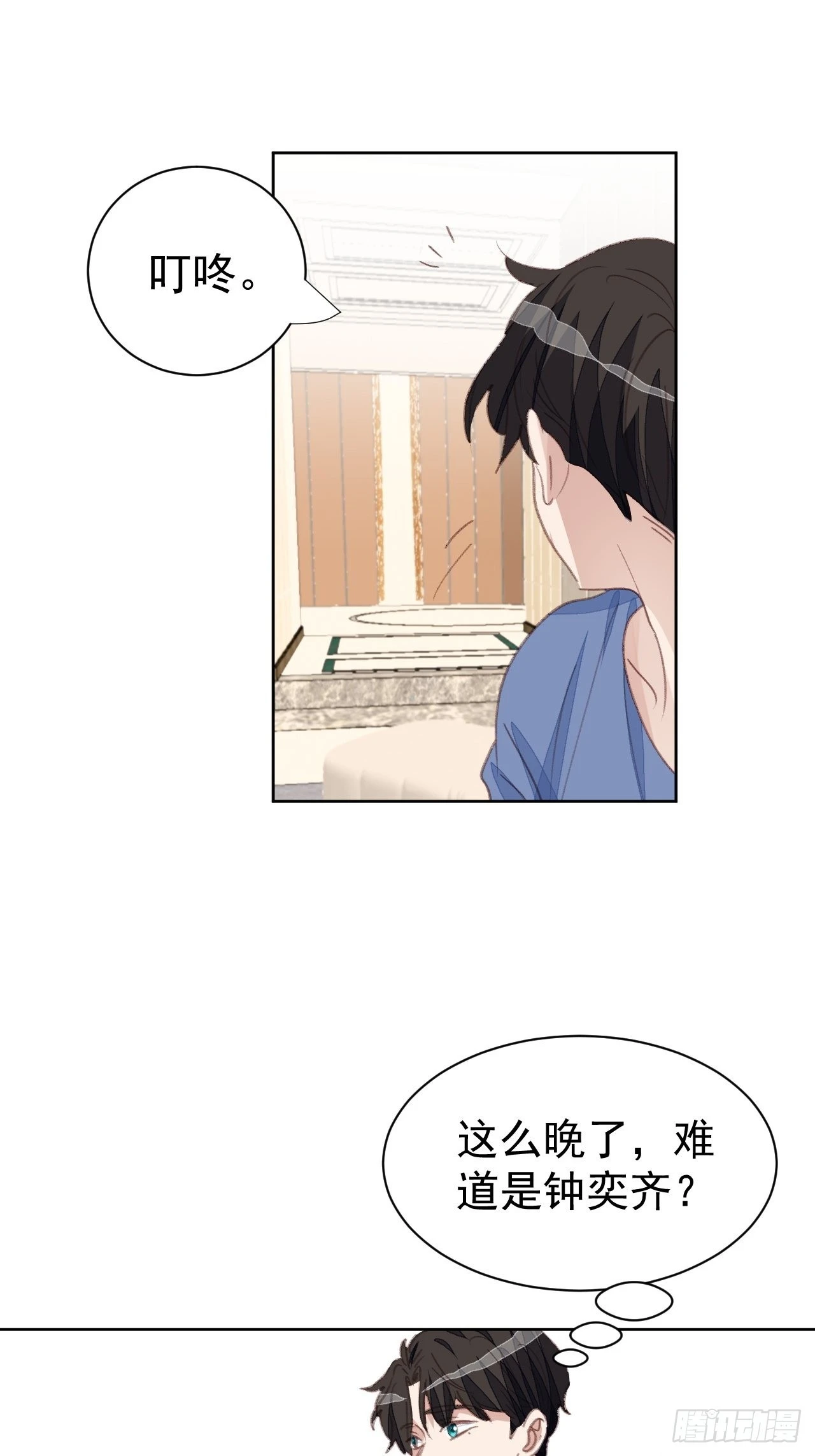 第80话 误会解开-第81话