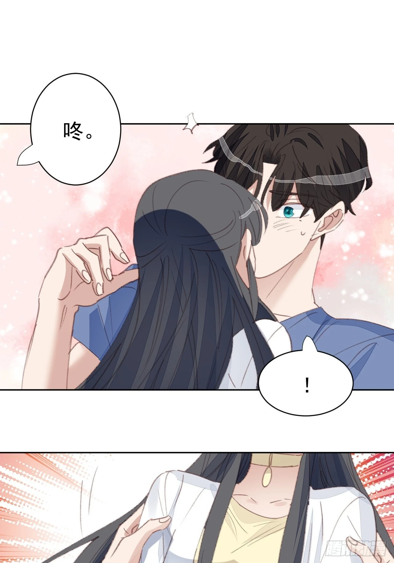 第80话 误会解开-第81话