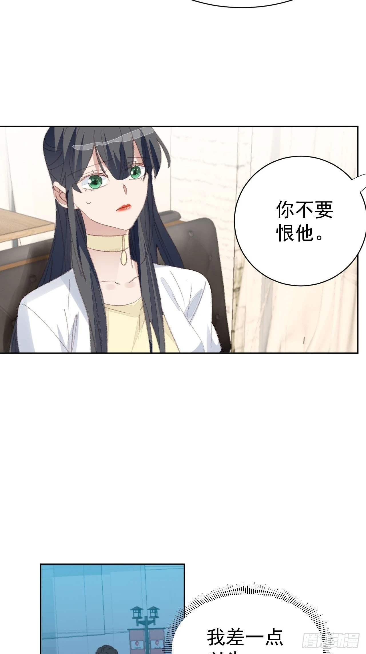 第80话 误会解开-第81话