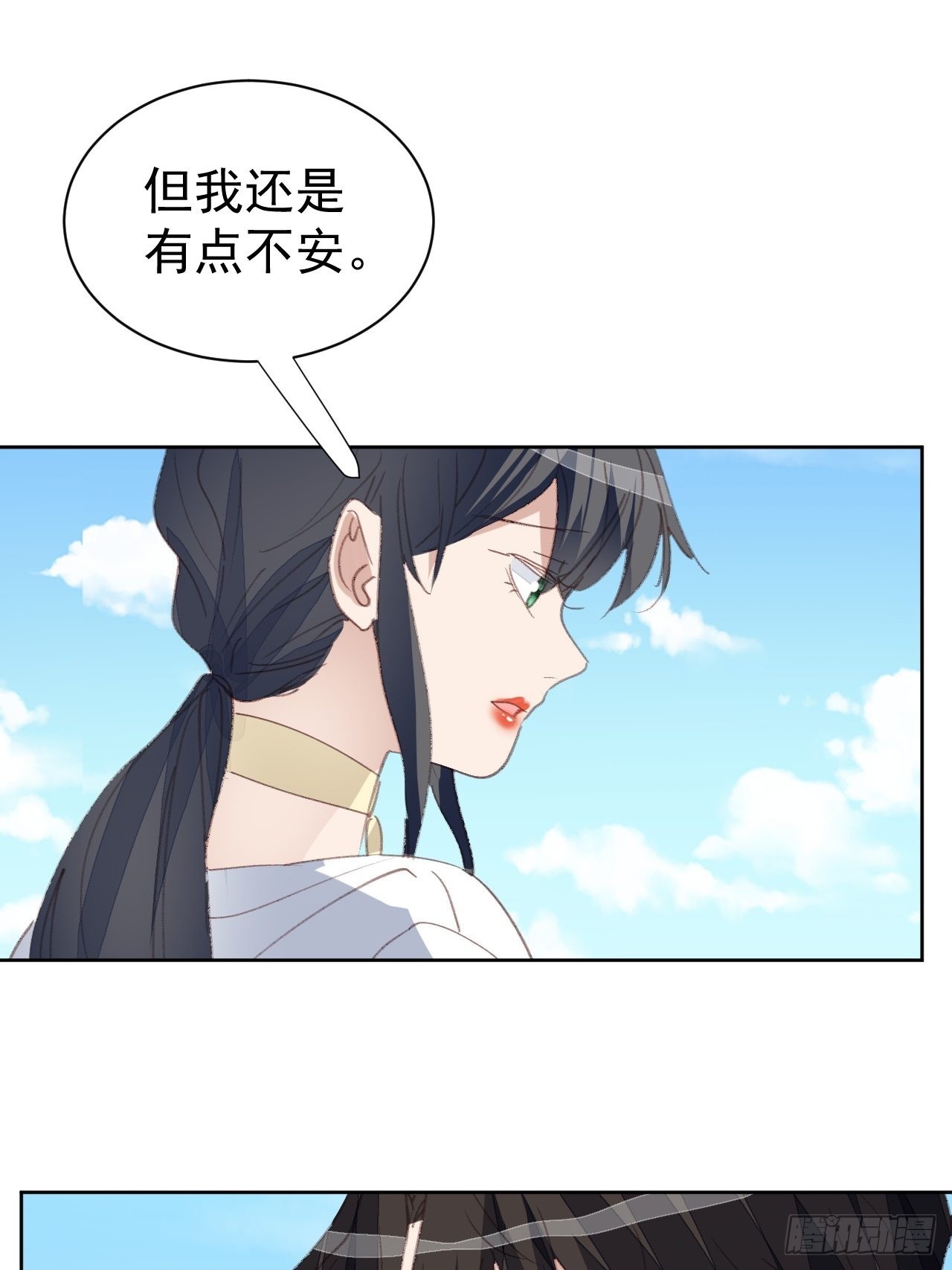 第82话 甜蜜-第83话