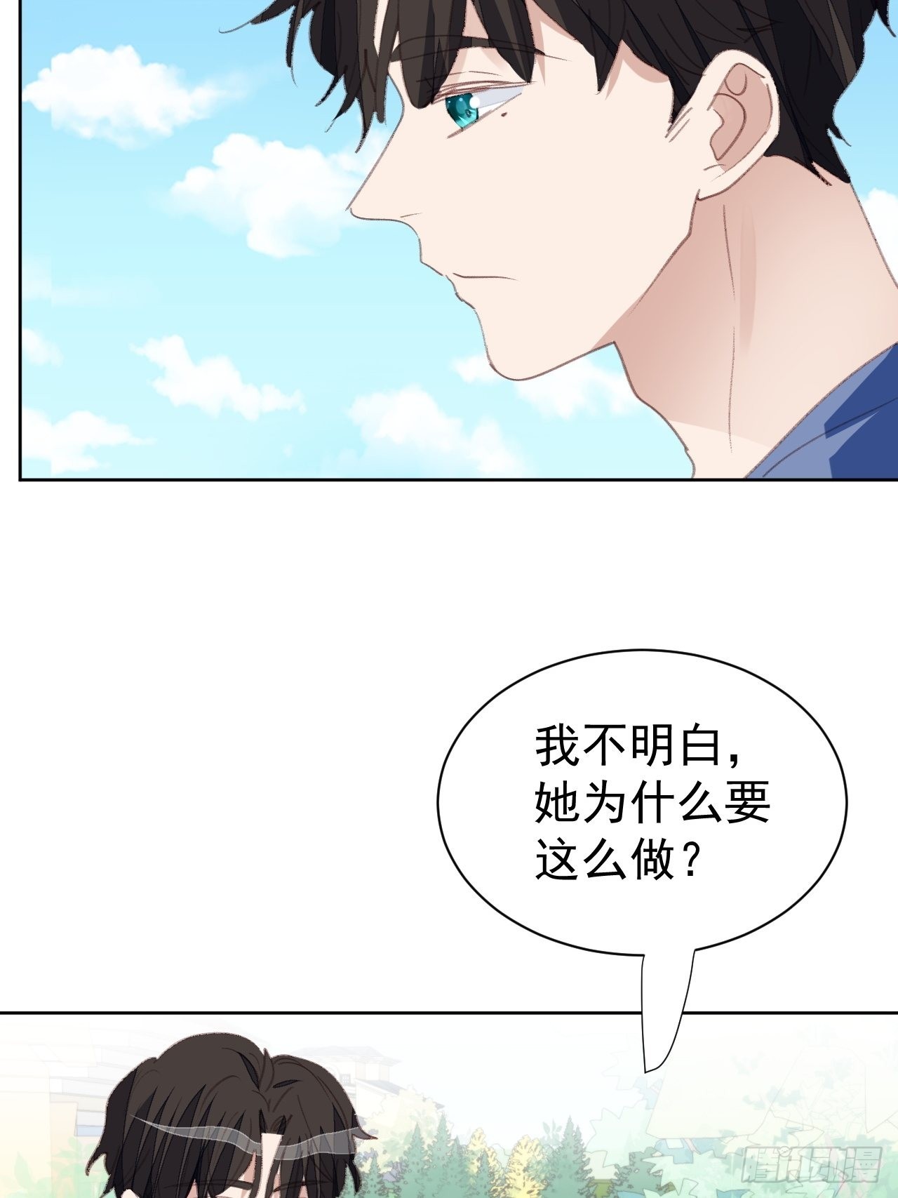 第82话 甜蜜-第83话