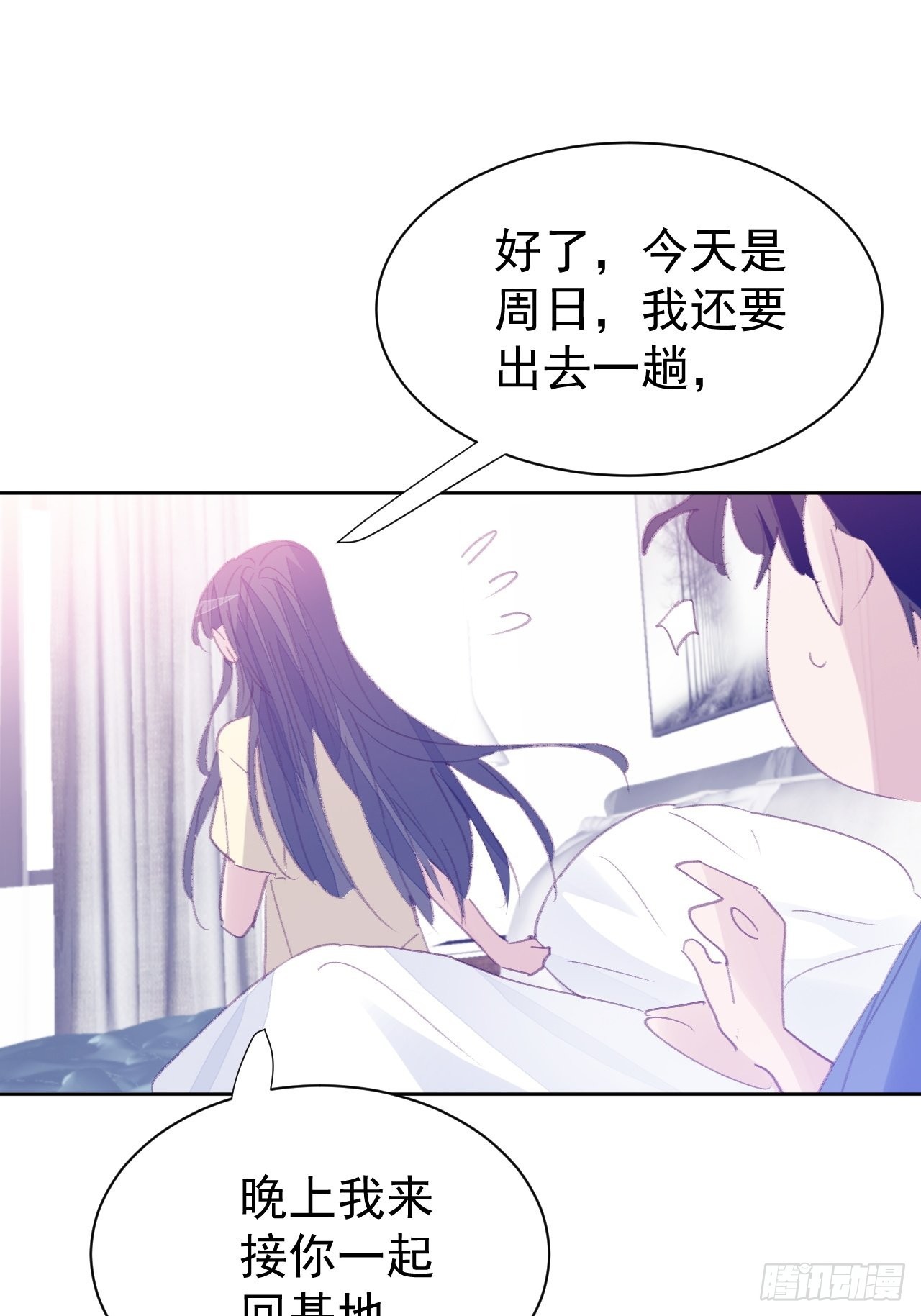 第82话 甜蜜-第83话