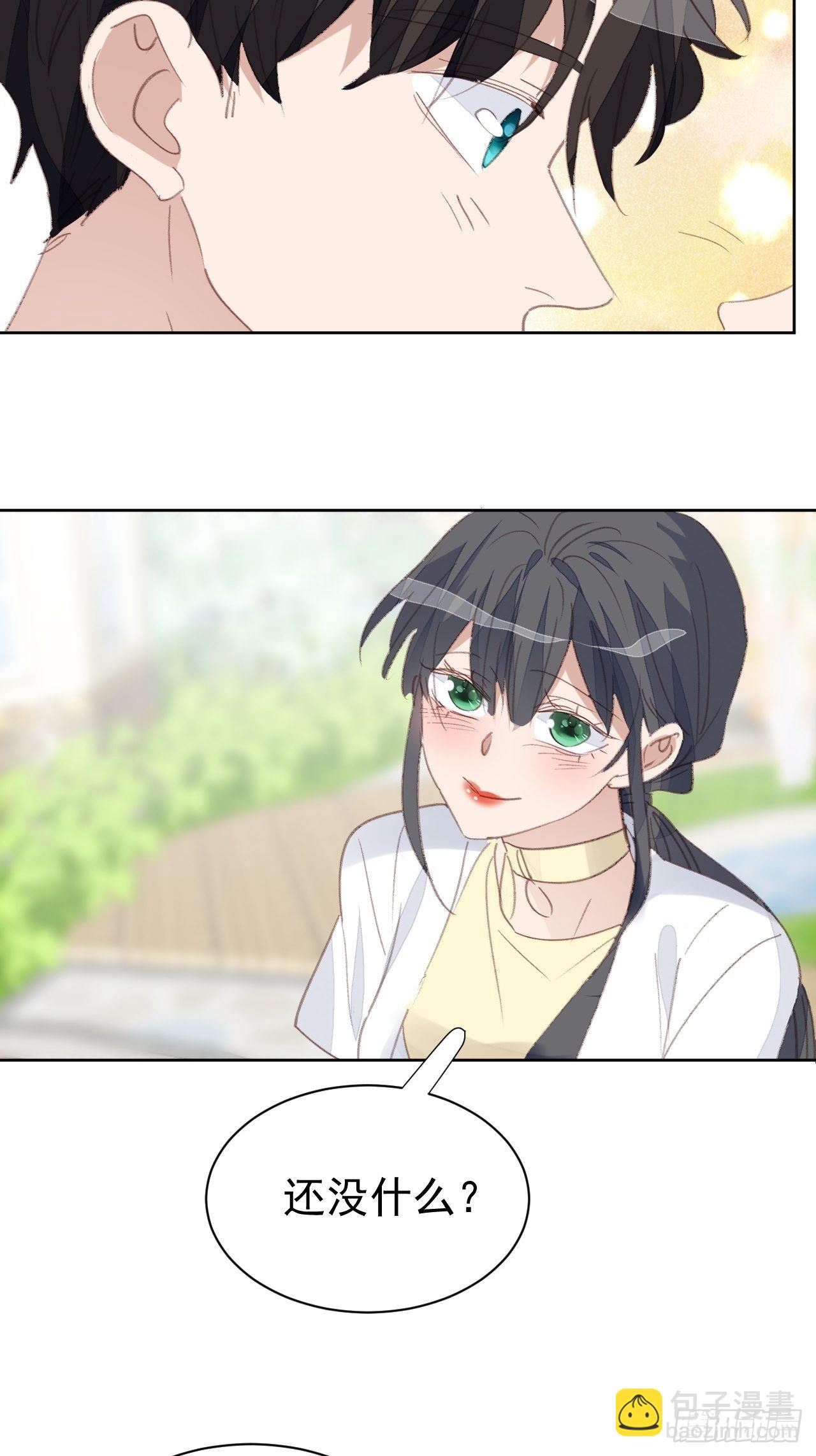 第82话 甜蜜-第83话