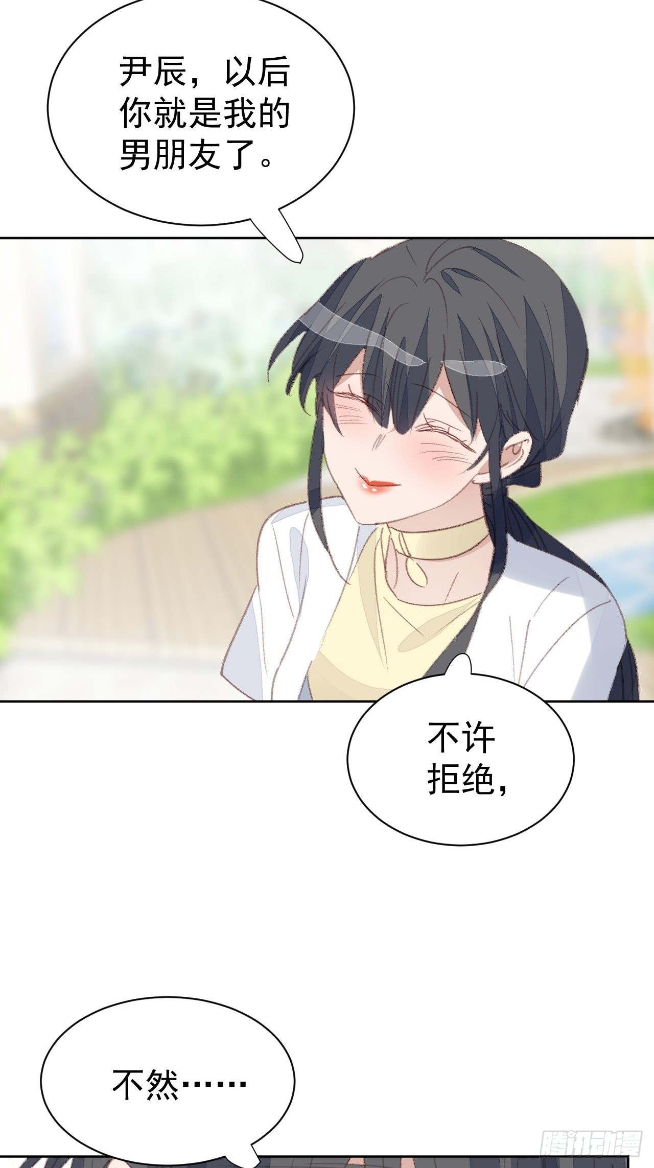 第82话 甜蜜-第83话