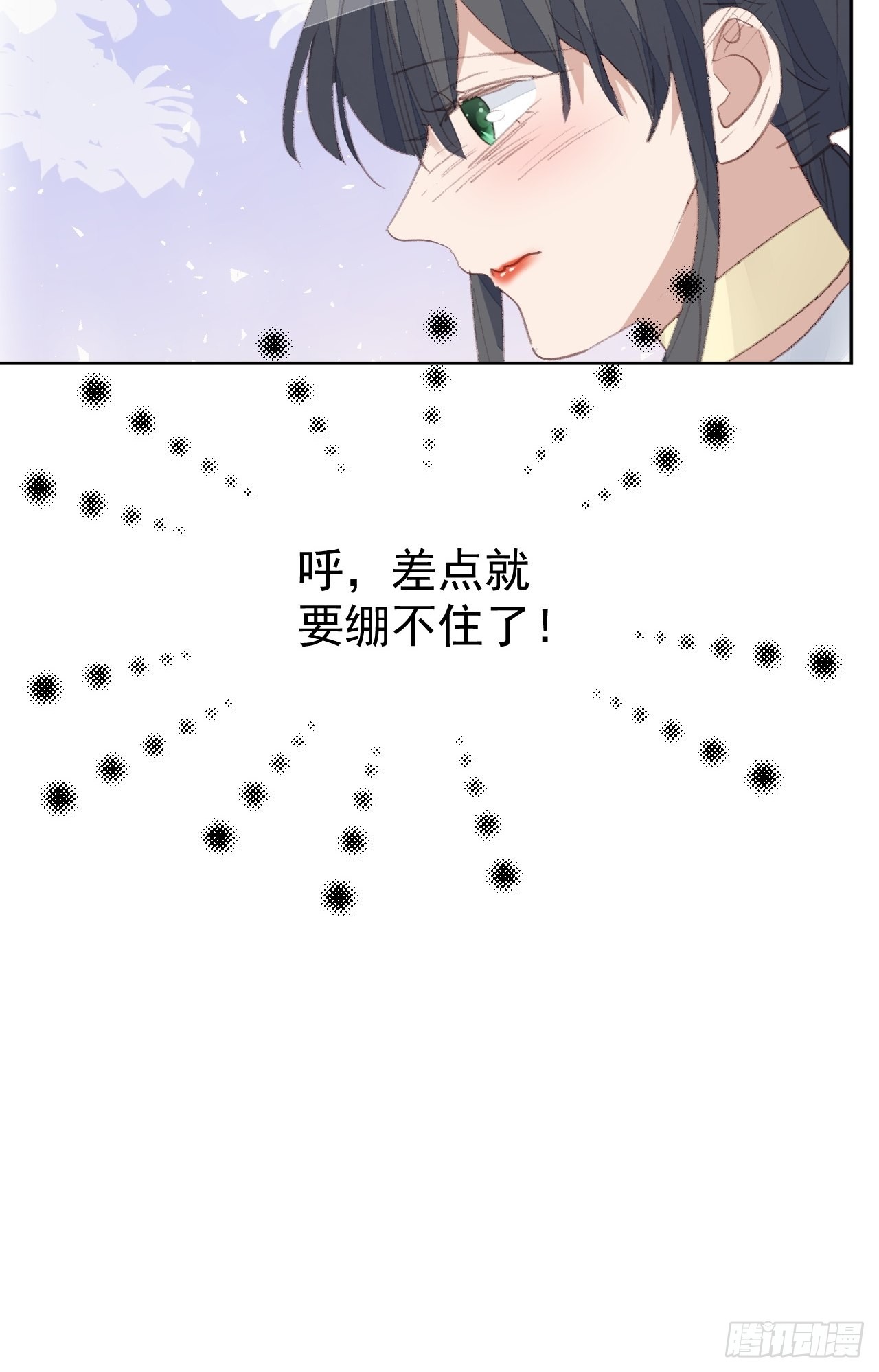 第82话 甜蜜-第83话