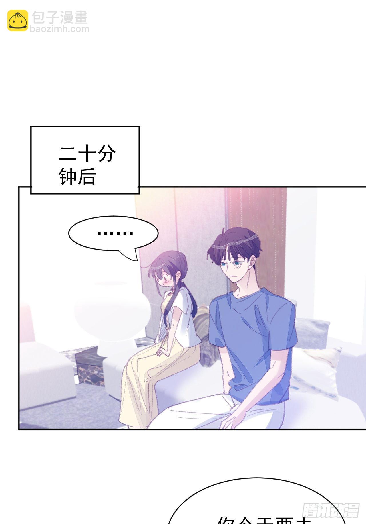 第82话 甜蜜-第83话