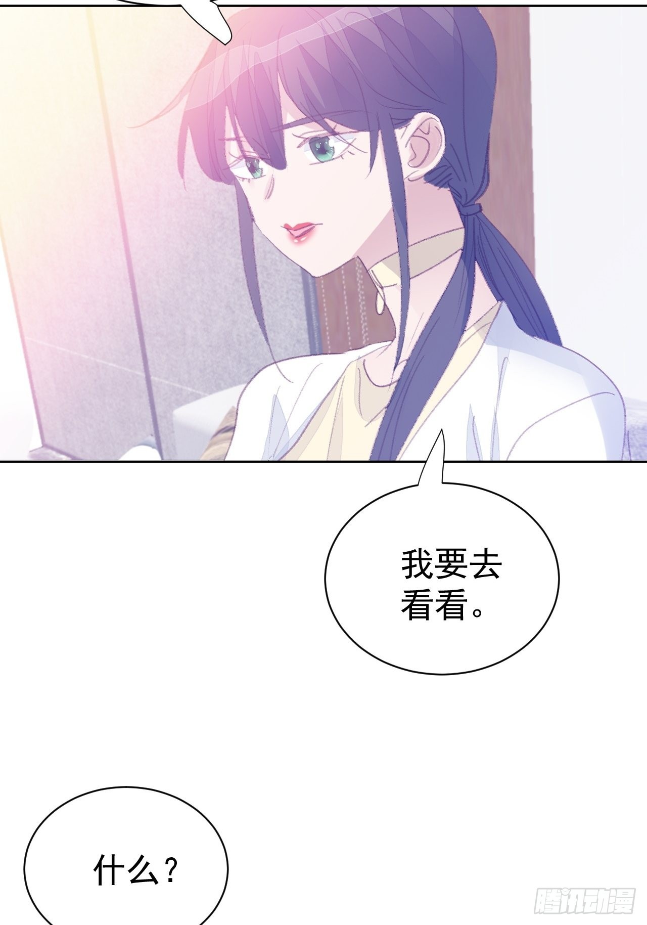 第82话 甜蜜-第83话