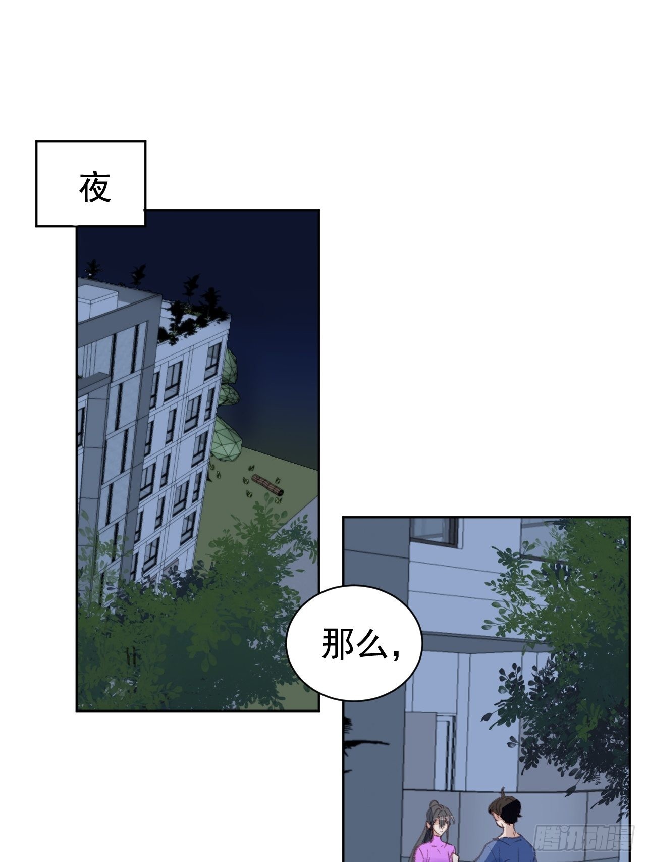 第84话 反击-第85话