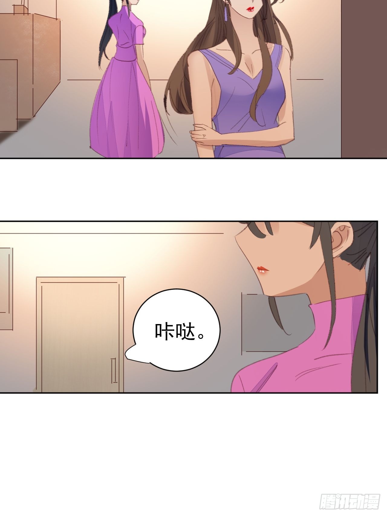 第84话 反击-第85话