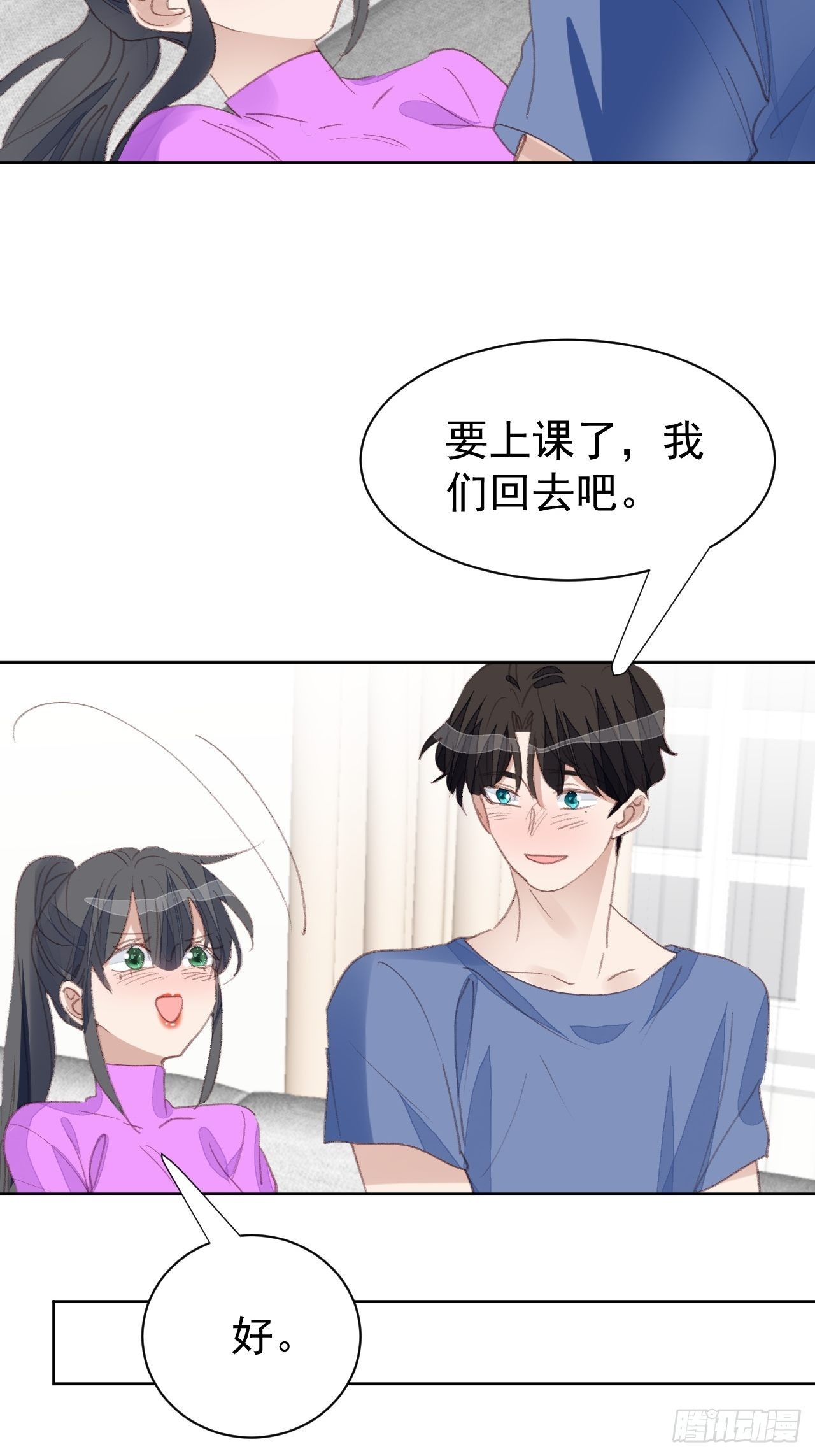 第84话 反击-第85话