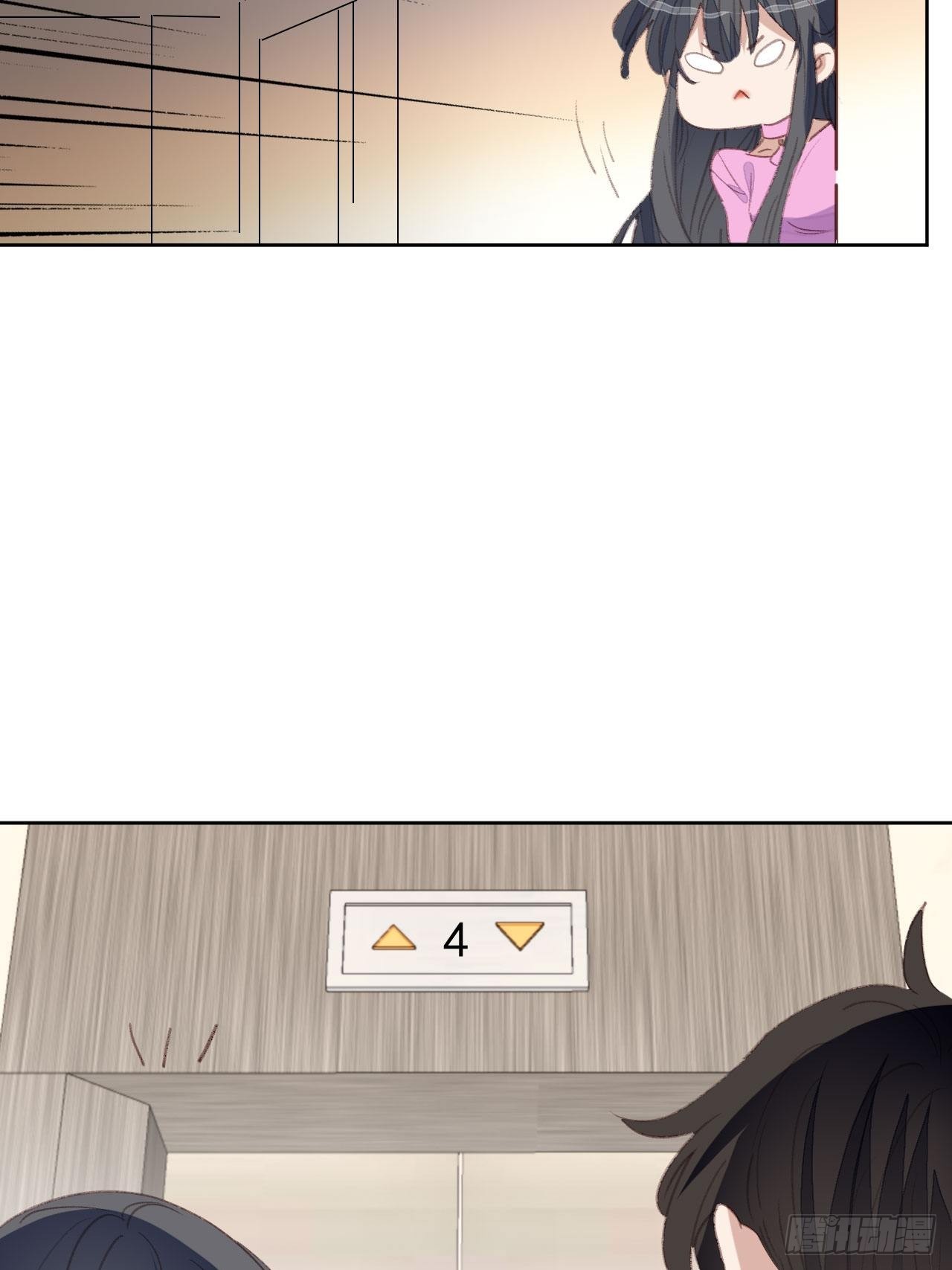 第86话 跟踪-第87话