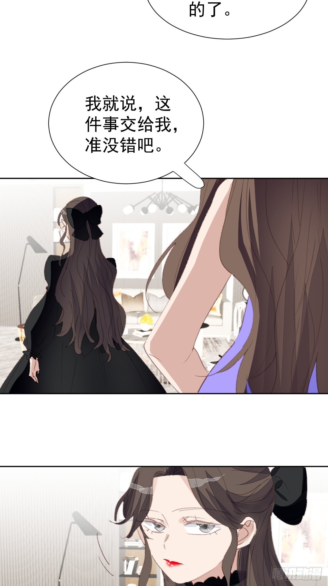 第86话 跟踪-第87话