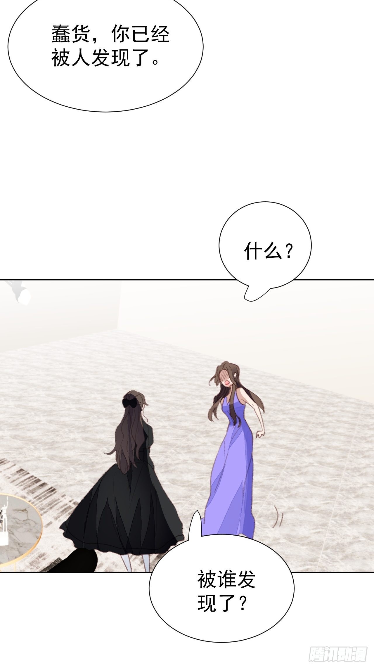 第86话 跟踪-第87话