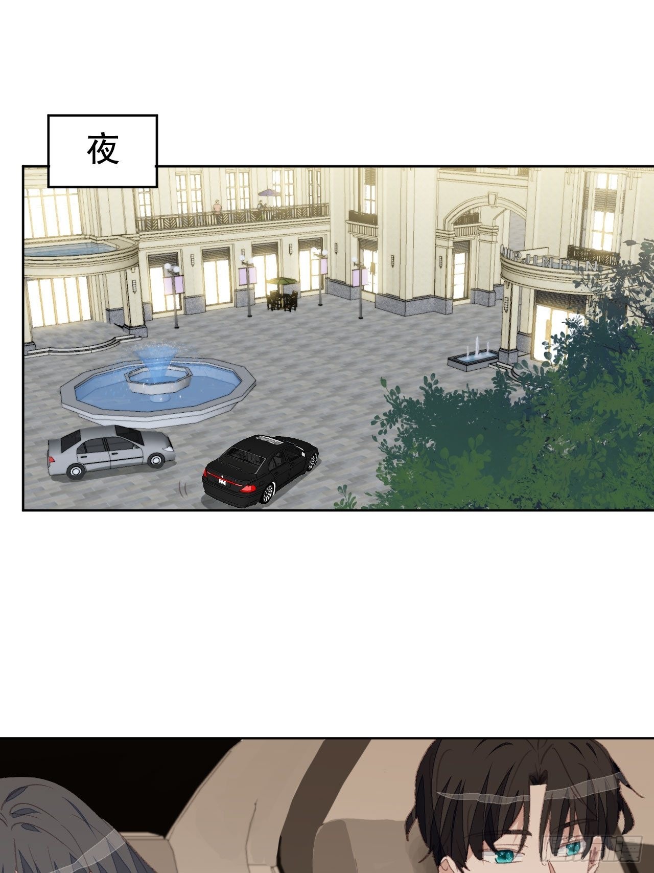 第86话 跟踪-第87话